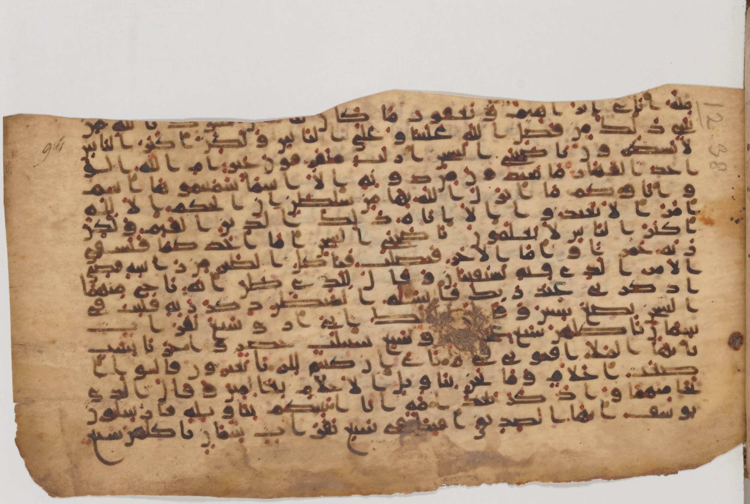 Paris, Bibliothèque nationale de France, Arabe 343, in Kūfī D script, showing Surah 12:39 from Mid 8th to Late 9th Century AD found in Fustat (Old Cairo), Egypt, currently housed at Bibliothèque nationale de France, Paris