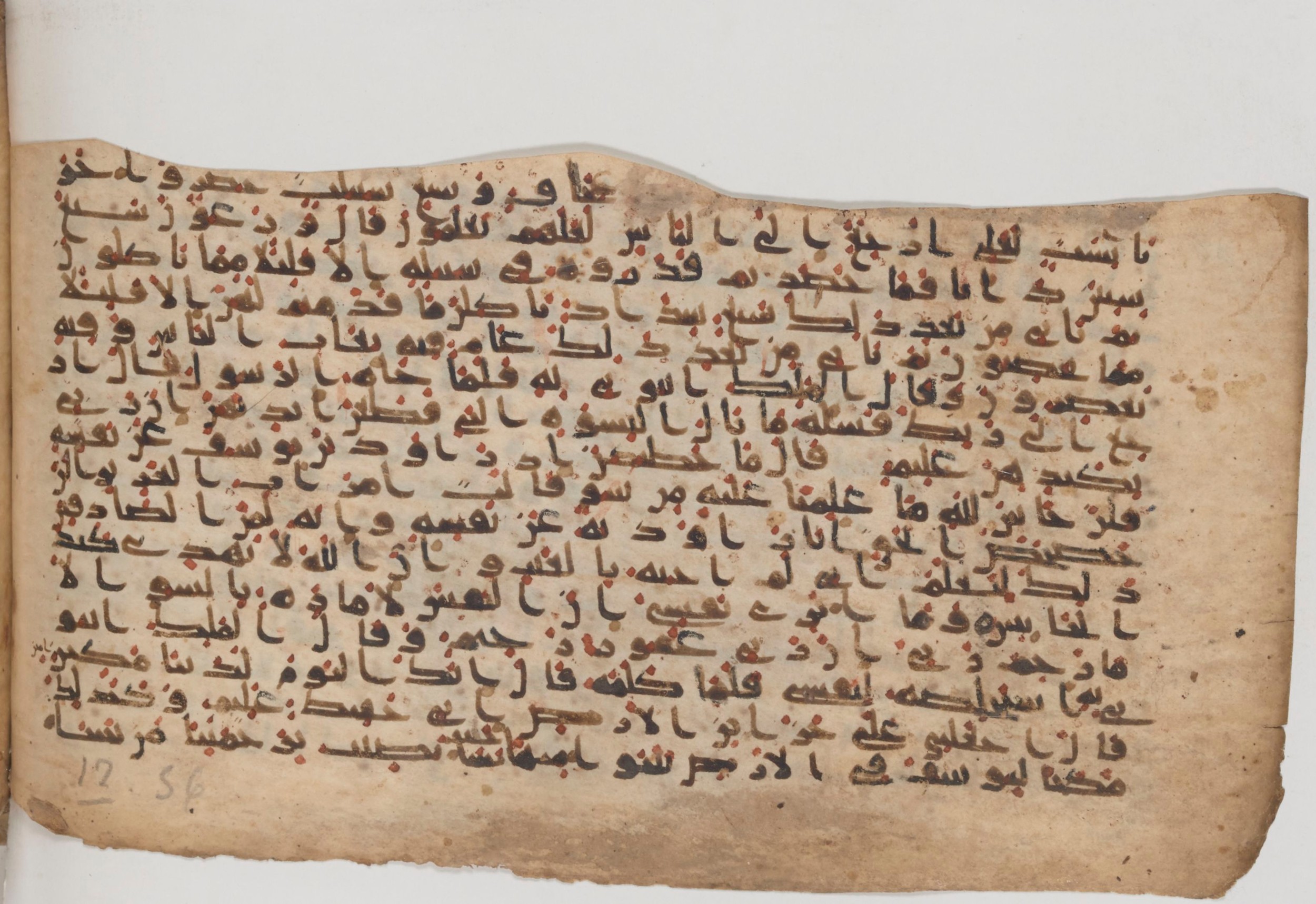 Paris, Bibliothèque nationale de France, Arabe 343, in Kūfī D script, showing Surah 12:49 from Mid 8th to Late 9th Century AD found in Fustat (Old Cairo), Egypt, currently housed at Bibliothèque nationale de France, Paris