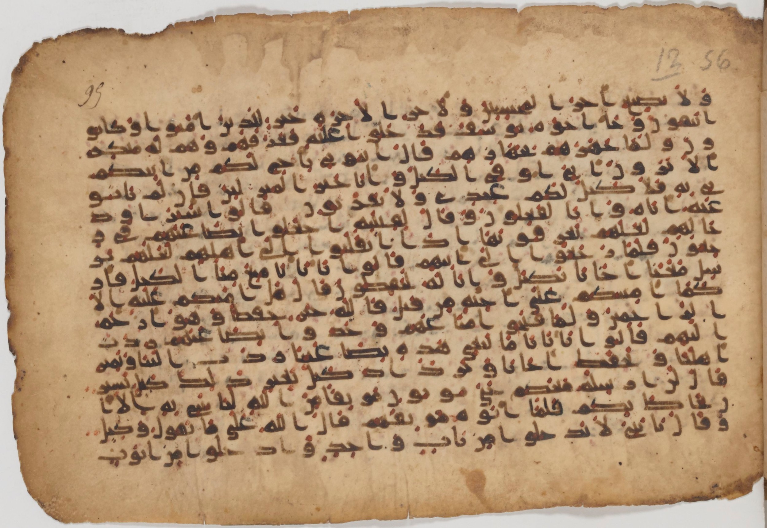 Paris, Bibliothèque nationale de France, Arabe 343, in Kūfī D script, showing Surah 12:64 from Mid 8th to Late 9th Century AD found in Fustat (Old Cairo), Egypt, currently housed at Bibliothèque nationale de France, Paris