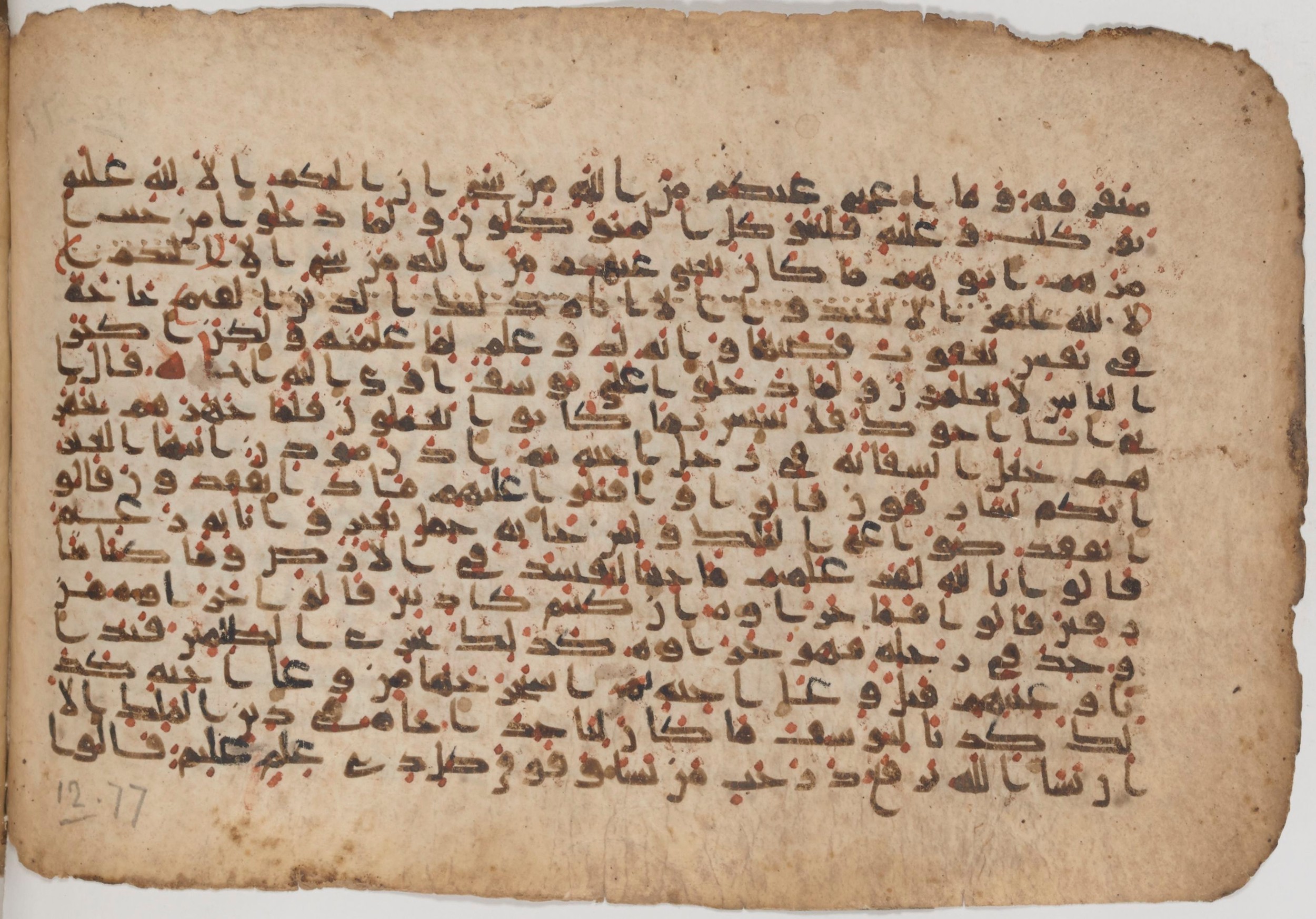 Paris, Bibliothèque nationale de France, Arabe 343, in Kūfī D script, showing Surah 12:71 from Mid 8th to Late 9th Century AD found in Fustat (Old Cairo), Egypt, currently housed at Bibliothèque nationale de France, Paris