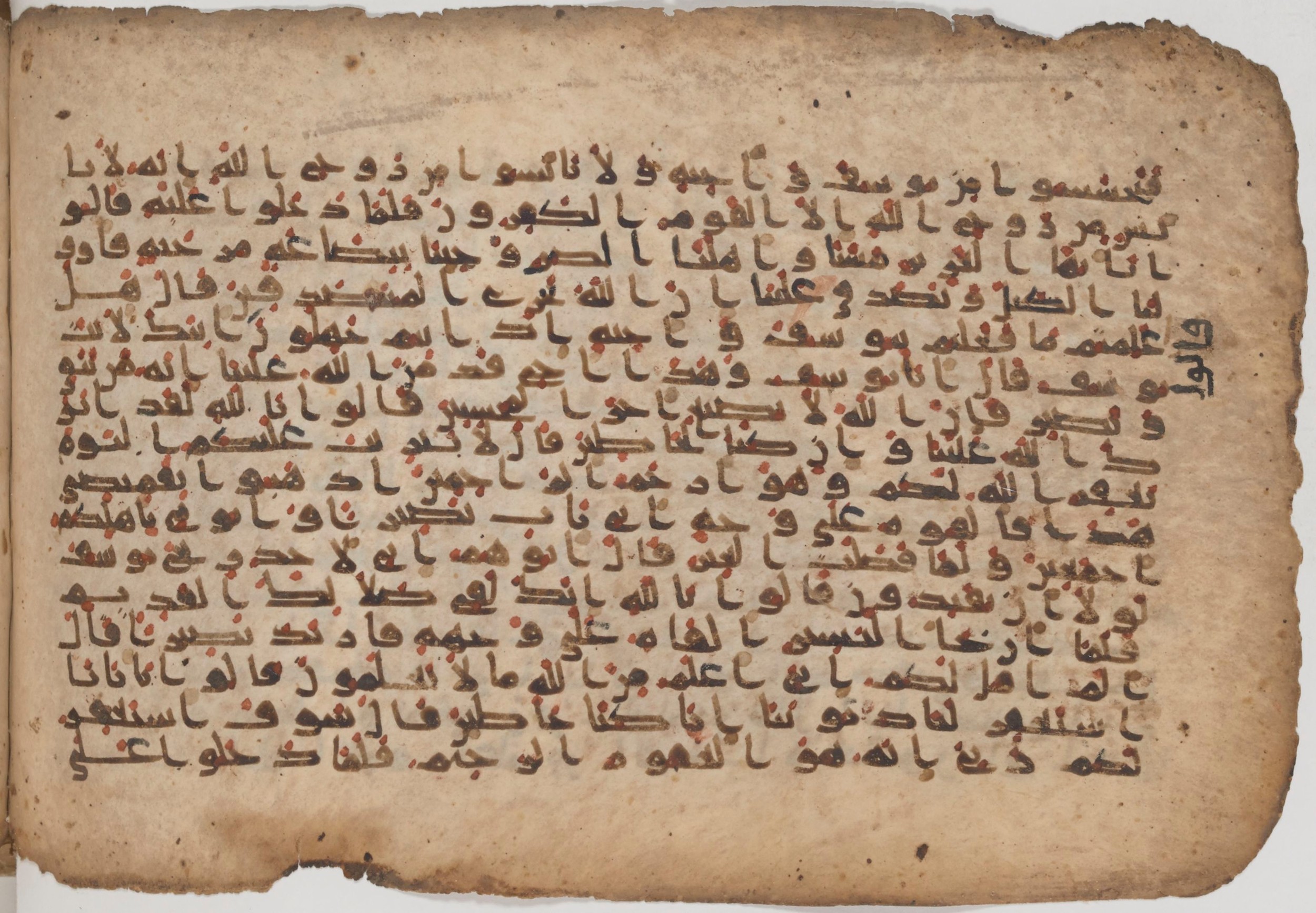 Paris, Bibliothèque nationale de France, Arabe 343, in Kūfī D script, showing Surah 12:97 from Mid 8th to Late 9th Century AD found in Fustat (Old Cairo), Egypt, currently housed at Bibliothèque nationale de France, Paris