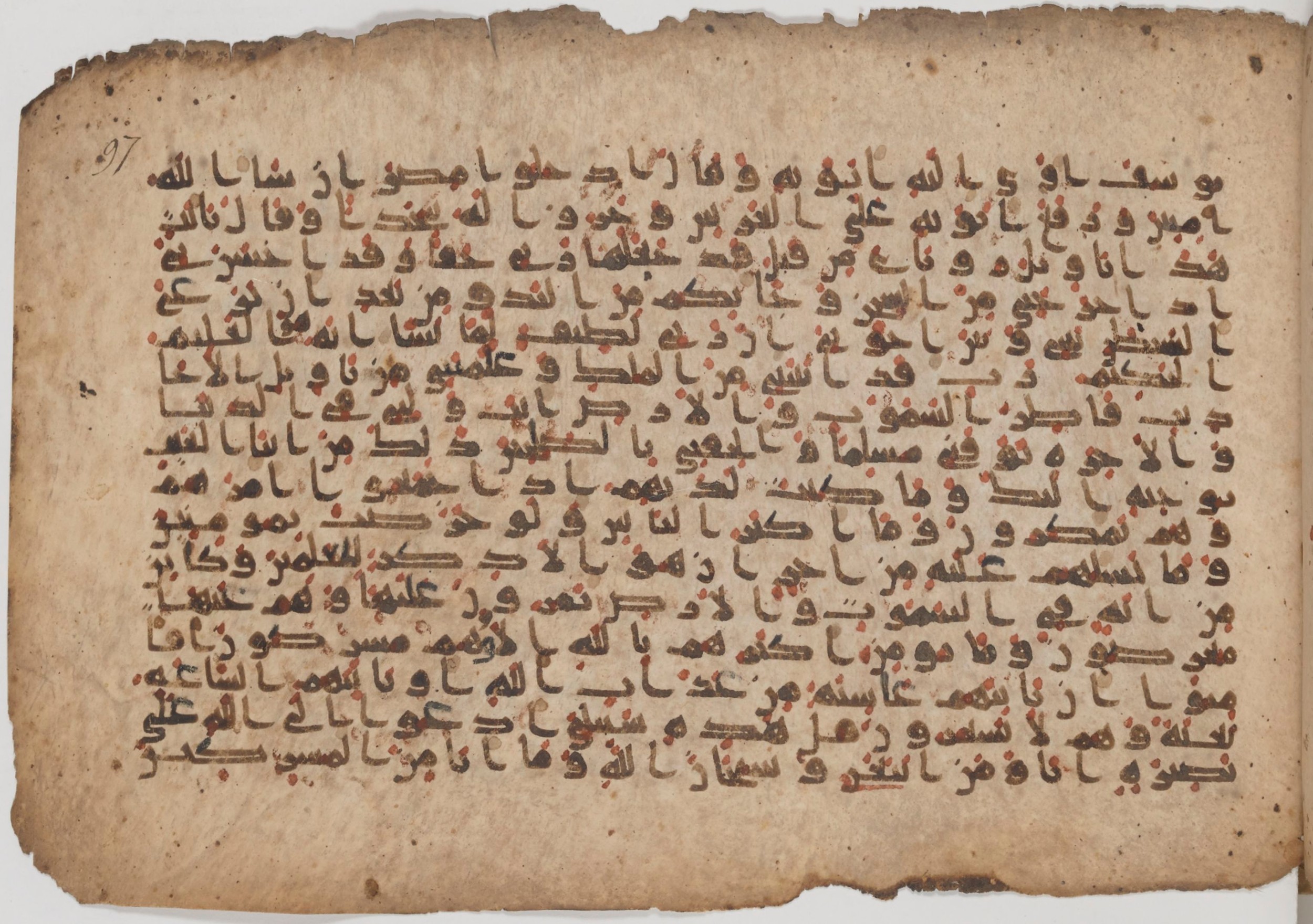 Paris, Bibliothèque nationale de France, Arabe 343, in Kūfī D script, showing Surah 12:104 from Mid 8th to Late 9th Century AD found in Fustat (Old Cairo), Egypt, currently housed at Bibliothèque nationale de France, Paris