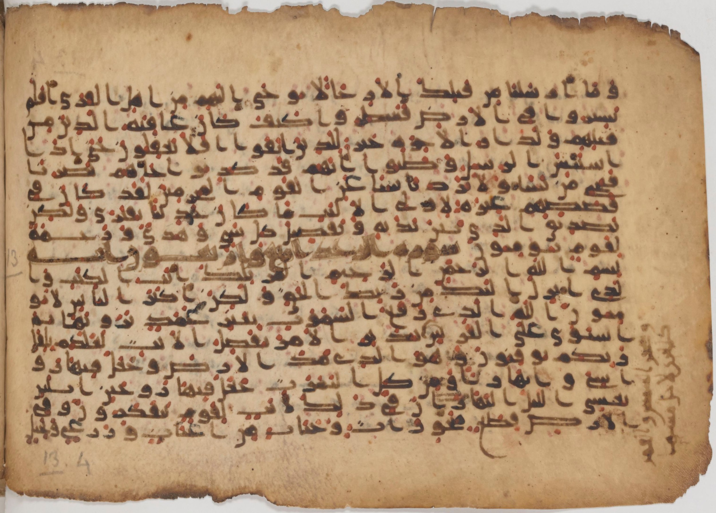 Paris, Bibliothèque nationale de France, Arabe 343, in Kūfī D script, showing Surah 13:2 from Mid 8th to Late 9th Century AD found in Fustat (Old Cairo), Egypt, currently housed at Bibliothèque nationale de France, Paris