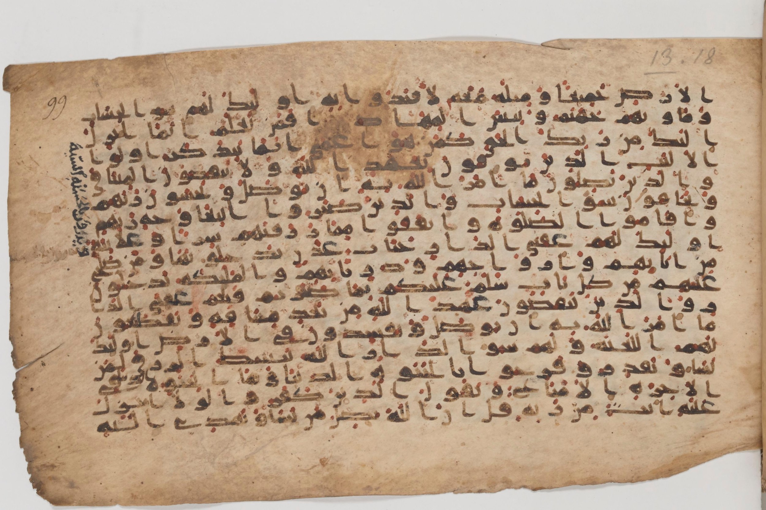 Paris, Bibliothèque nationale de France, Arabe 343, in Kūfī D script, showing Surah 13:23 from Mid 8th to Late 9th Century AD found in Fustat (Old Cairo), Egypt, currently housed at Bibliothèque nationale de France, Paris