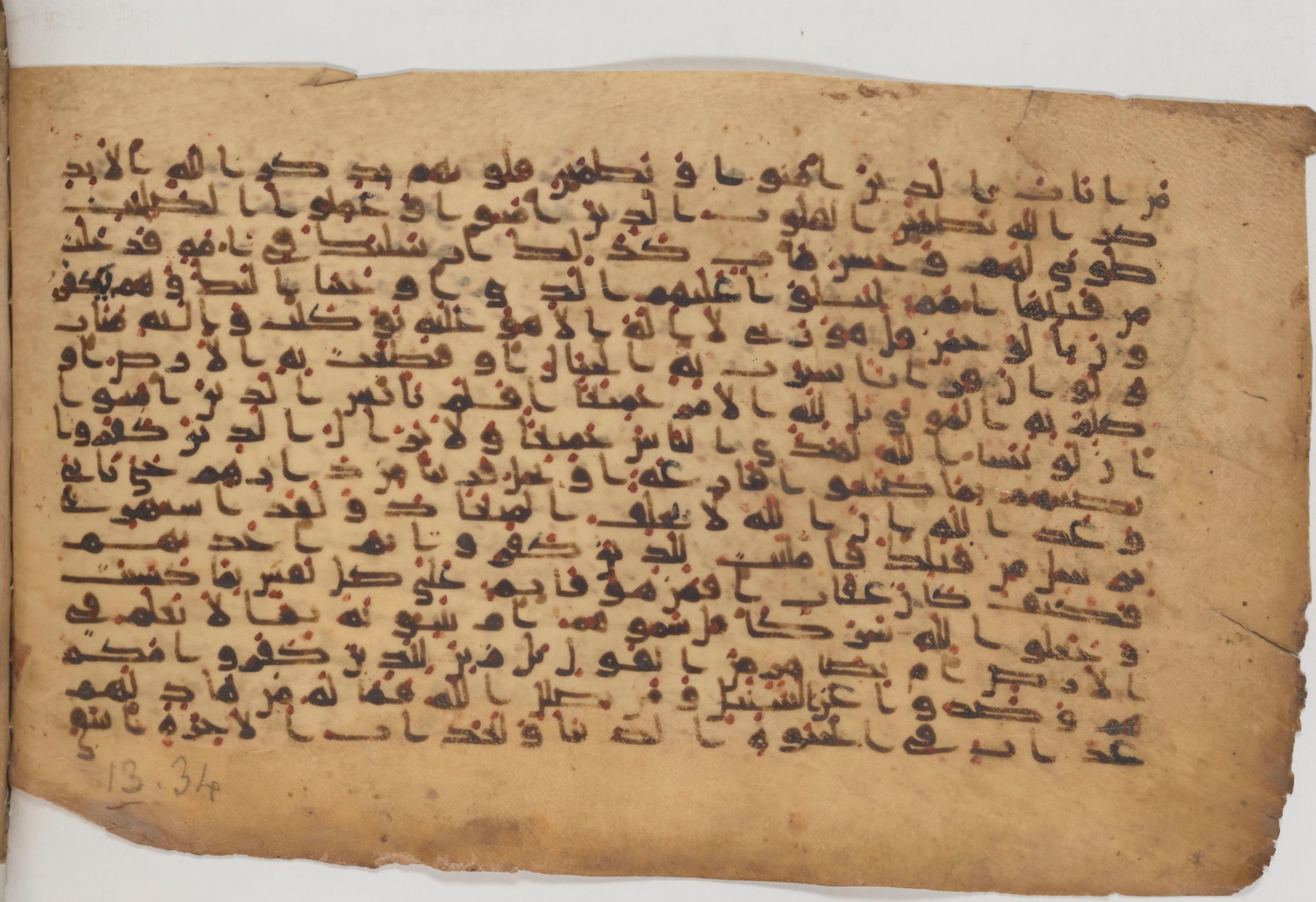Paris, Bibliothèque nationale de France, Arabe 343, in Kūfī D script, showing Surah 13:33 from Mid 8th to Late 9th Century AD found in Fustat (Old Cairo), Egypt, currently housed at Bibliothèque nationale de France, Paris