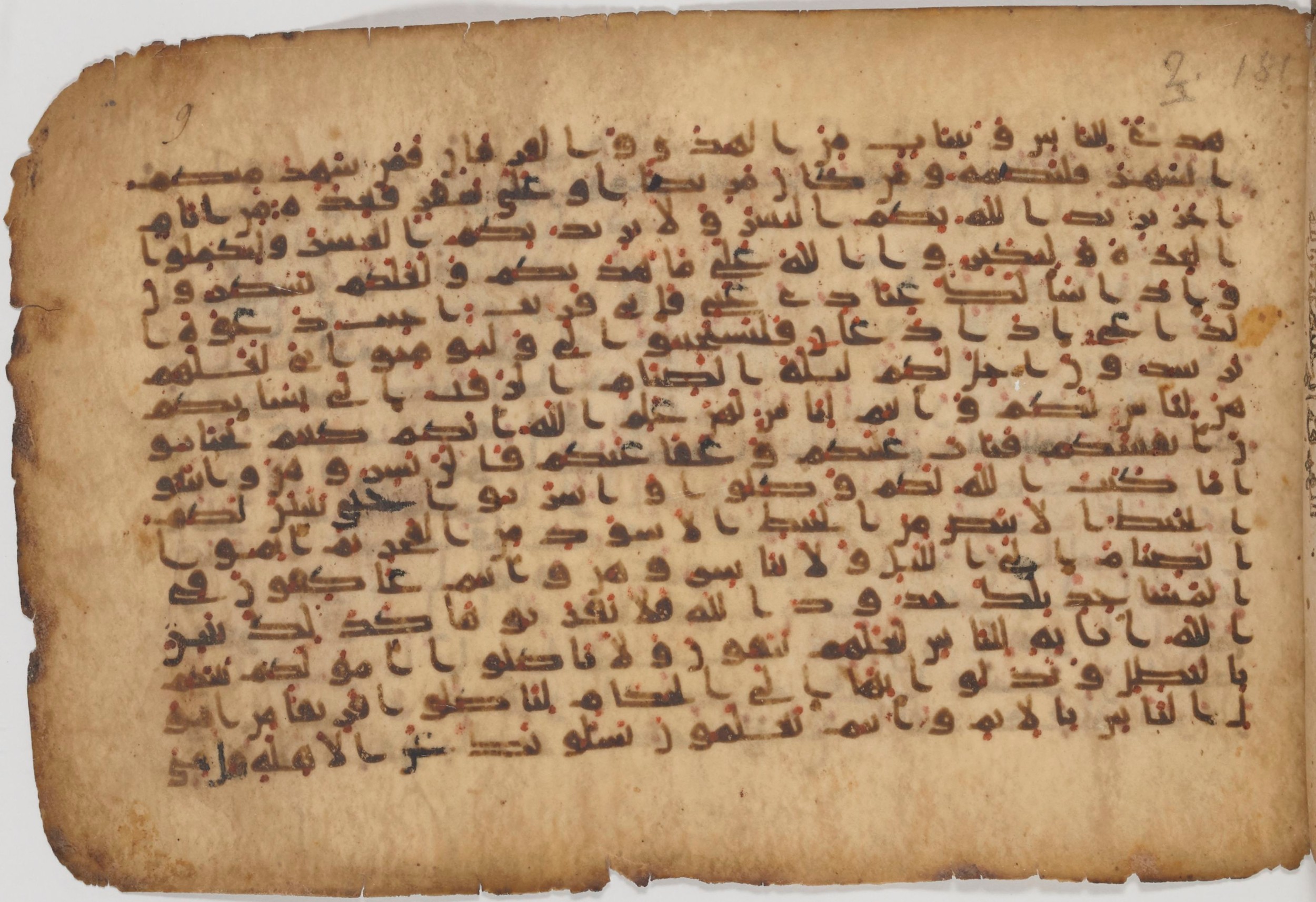 Paris, Bibliothèque nationale de France, Arabe 343 (Scan 2), in Kūfī D script, showing Surah 2:185 from Mid 8th to Late 9th Century AD found in Fustat (Old Cairo), Egypt, currently housed at Bibliothèque nationale de France, Paris
