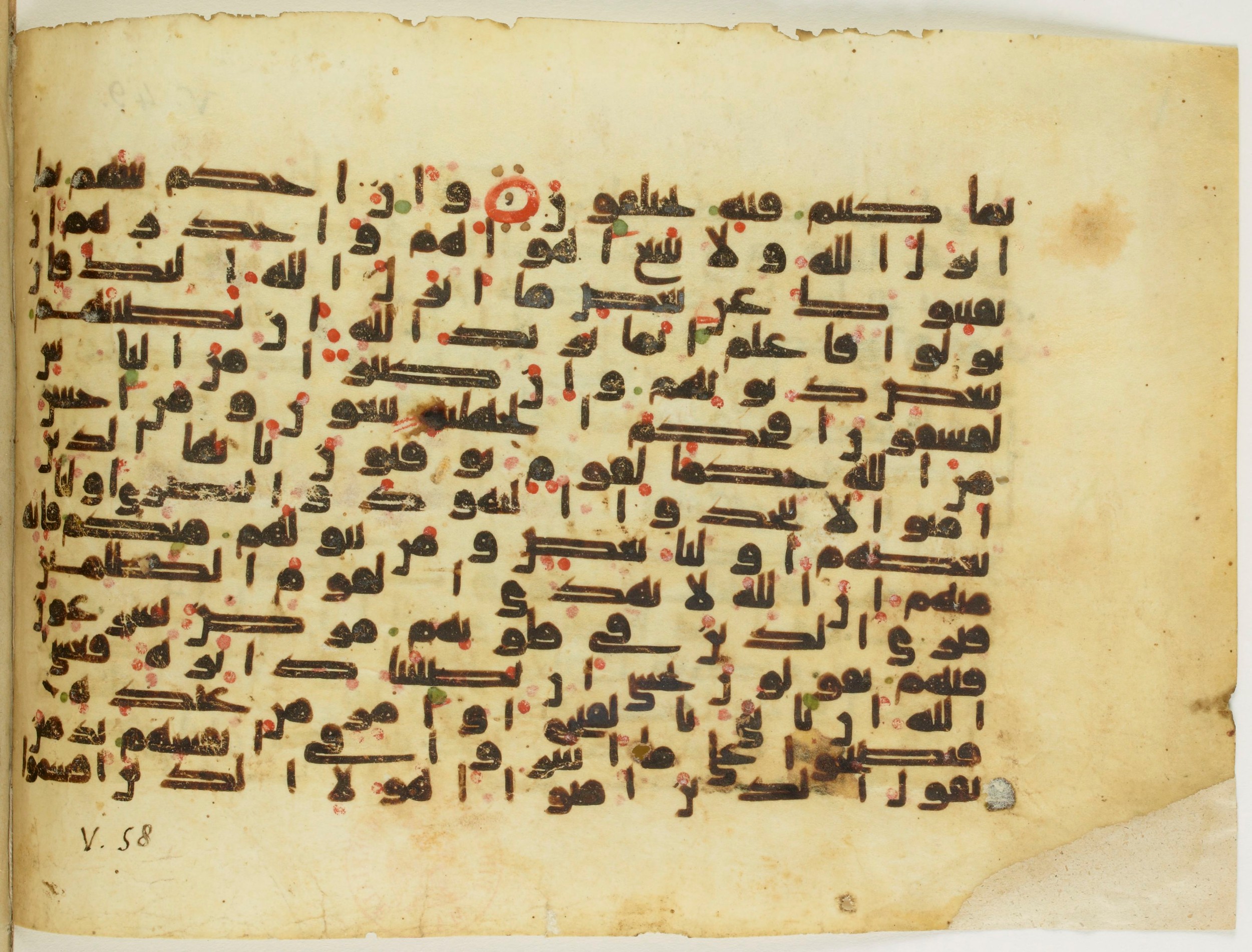 Paris, Bibliothèque nationale de France, Arabe 345 (a) (Scan 2), in Kufic E.I script, showing Surah 5:48 from Mid-8th to Late 10th Century AD found in Fustat (Old Cairo), Egypt, currently housed at Bibliothèque nationale de France, Paris