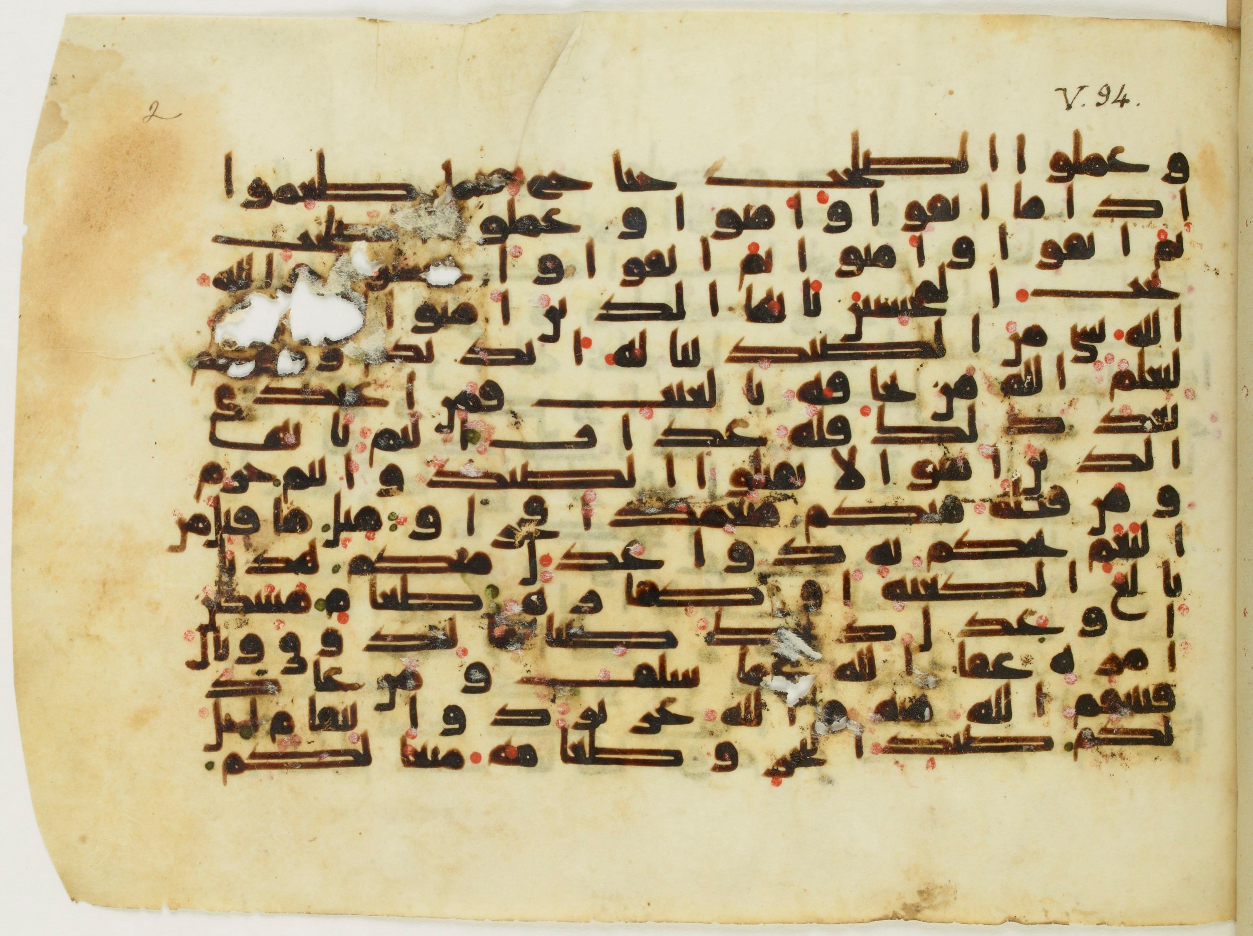 Paris, Bibliothèque nationale de France, Arabe 345 (a), in Kufic E.I script, showing Surah 5:95 from Mid-8th to Late 10th Century AD found in Fustat (Old Cairo), Egypt, currently housed at Bibliothèque nationale de France, Paris
