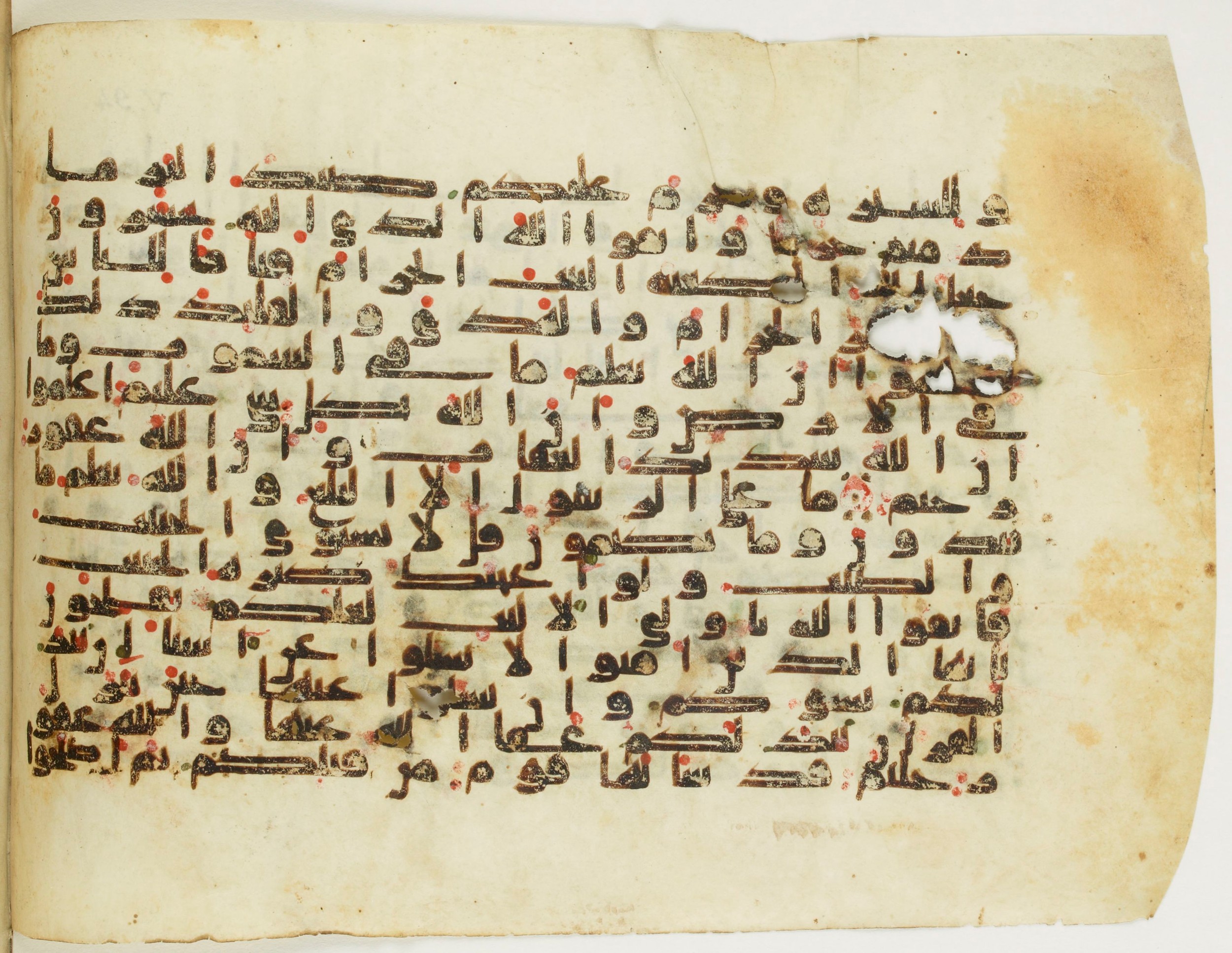 Paris, Bibliothèque nationale de France, Arabe 345 (a), in Kufic E.I script, showing Surah 5:97 from Mid-8th to Late 10th Century AD found in Fustat (Old Cairo), Egypt, currently housed at Bibliothèque nationale de France, Paris