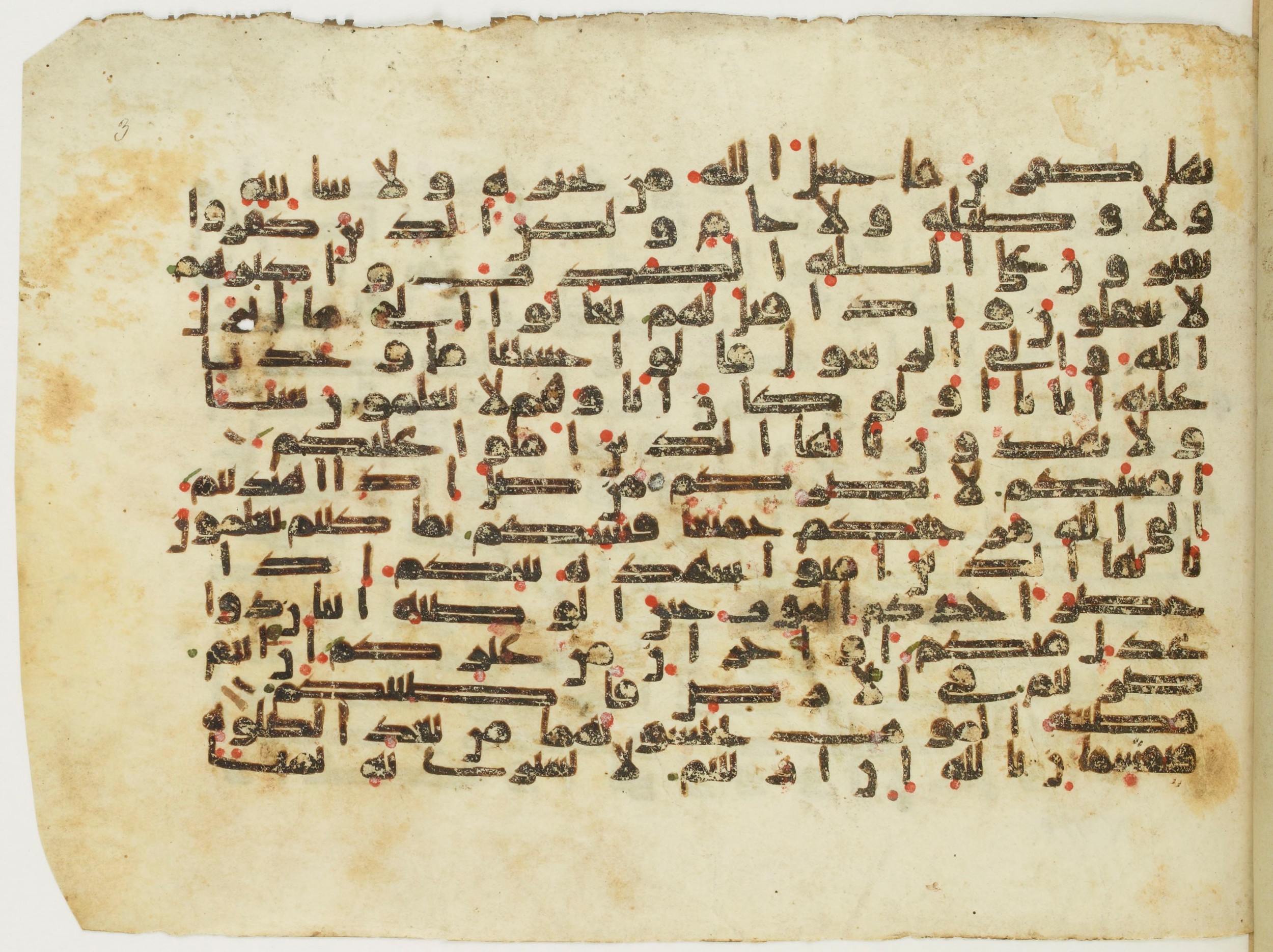 Paris, Bibliothèque nationale de France, Arabe 345 (a), in Kufic E.I script, showing Surah 5:103 from Mid-8th to Late 10th Century AD found in Fustat (Old Cairo), Egypt, currently housed at Bibliothèque nationale de France, Paris