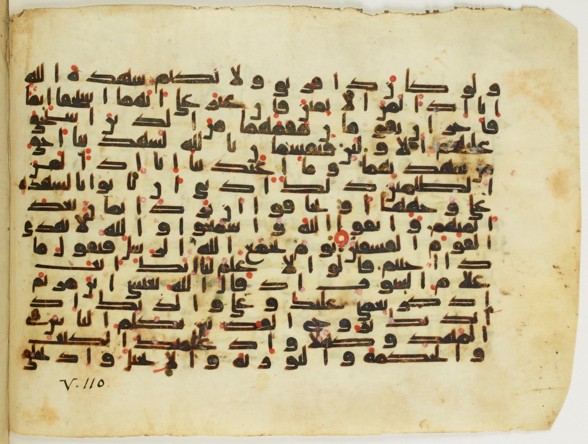 Paris, Bibliothèque nationale de France, Arabe 345 (a), in Kufic E.I script, showing Surah 5:110 from Mid-8th to Late 10th Century AD found in Fustat (Old Cairo), Egypt, currently housed at Bibliothèque nationale de France, Paris
