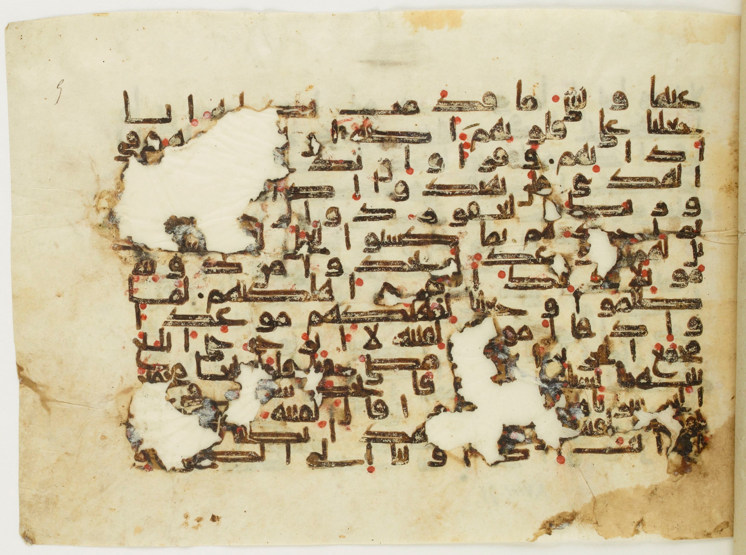 Paris, Bibliothèque nationale de France, Arabe 345 (a) (Scan 1), in Kufic E.I script, showing Surah 18:63 from Mid-8th to Late 10th Century AD found in Fustat (Old Cairo), Egypt, currently housed at Bibliothèque nationale de France, Paris