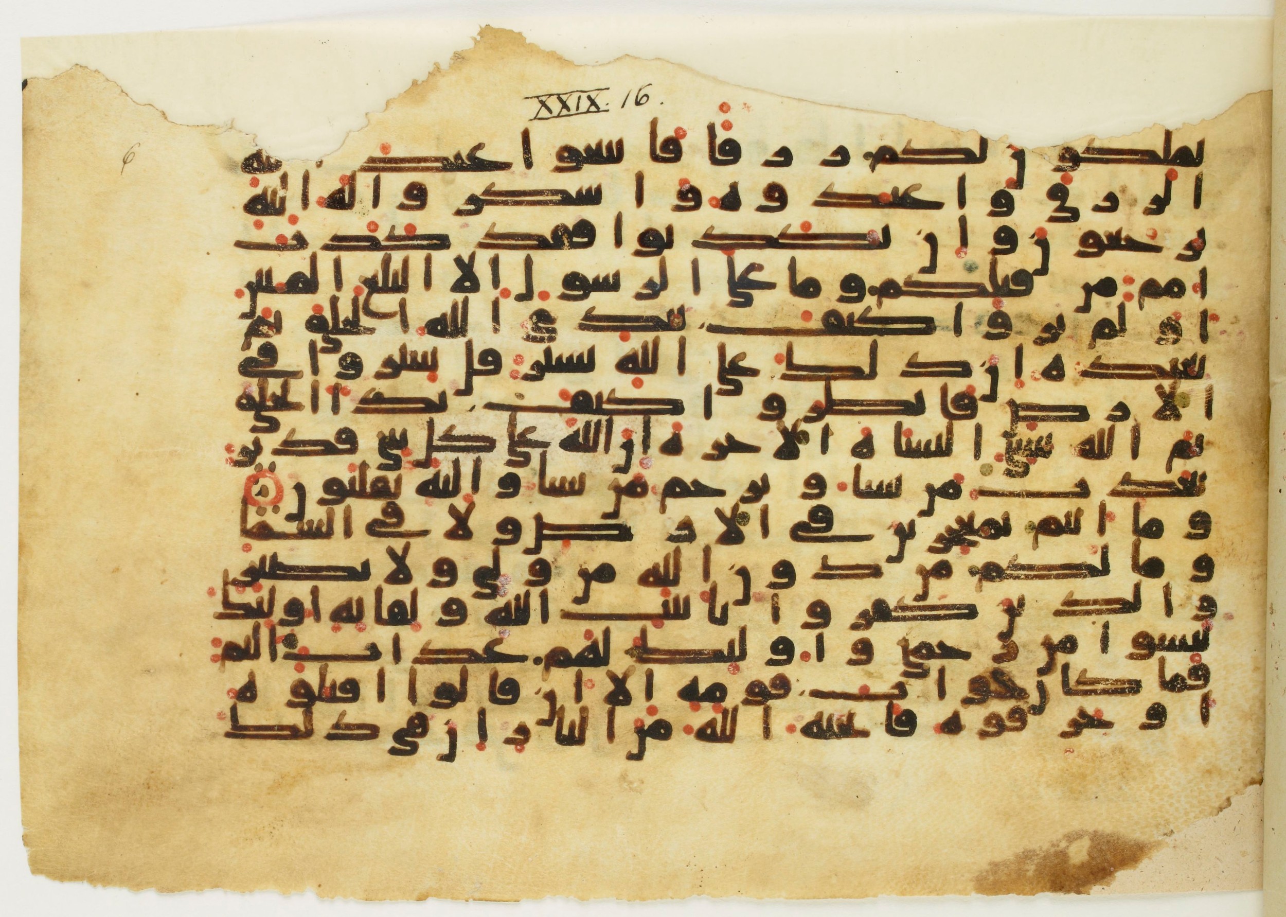 Paris, Bibliothèque nationale de France, Arabe 345 (a), in Kufic E.I script, showing Surah 29:21 from Mid-8th to Late 10th Century AD found in Fustat (Old Cairo), Egypt, currently housed at Bibliothèque nationale de France, Paris