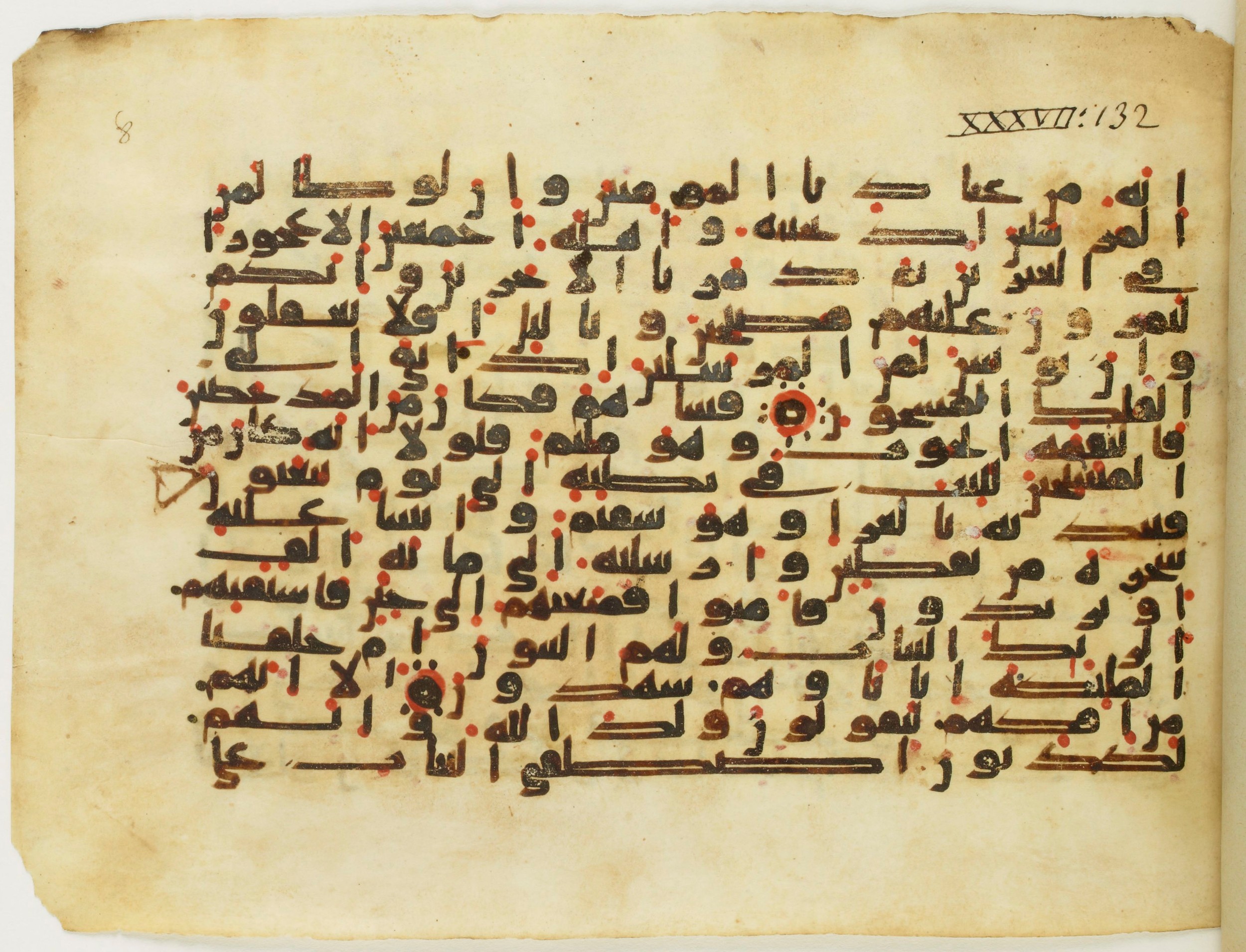 Paris, Bibliothèque nationale de France, Arabe 345 (a), in Kufic E.I script, showing Surah 37:136 from Mid-8th to Late 10th Century AD found in Fustat (Old Cairo), Egypt, currently housed at Bibliothèque nationale de France, Paris