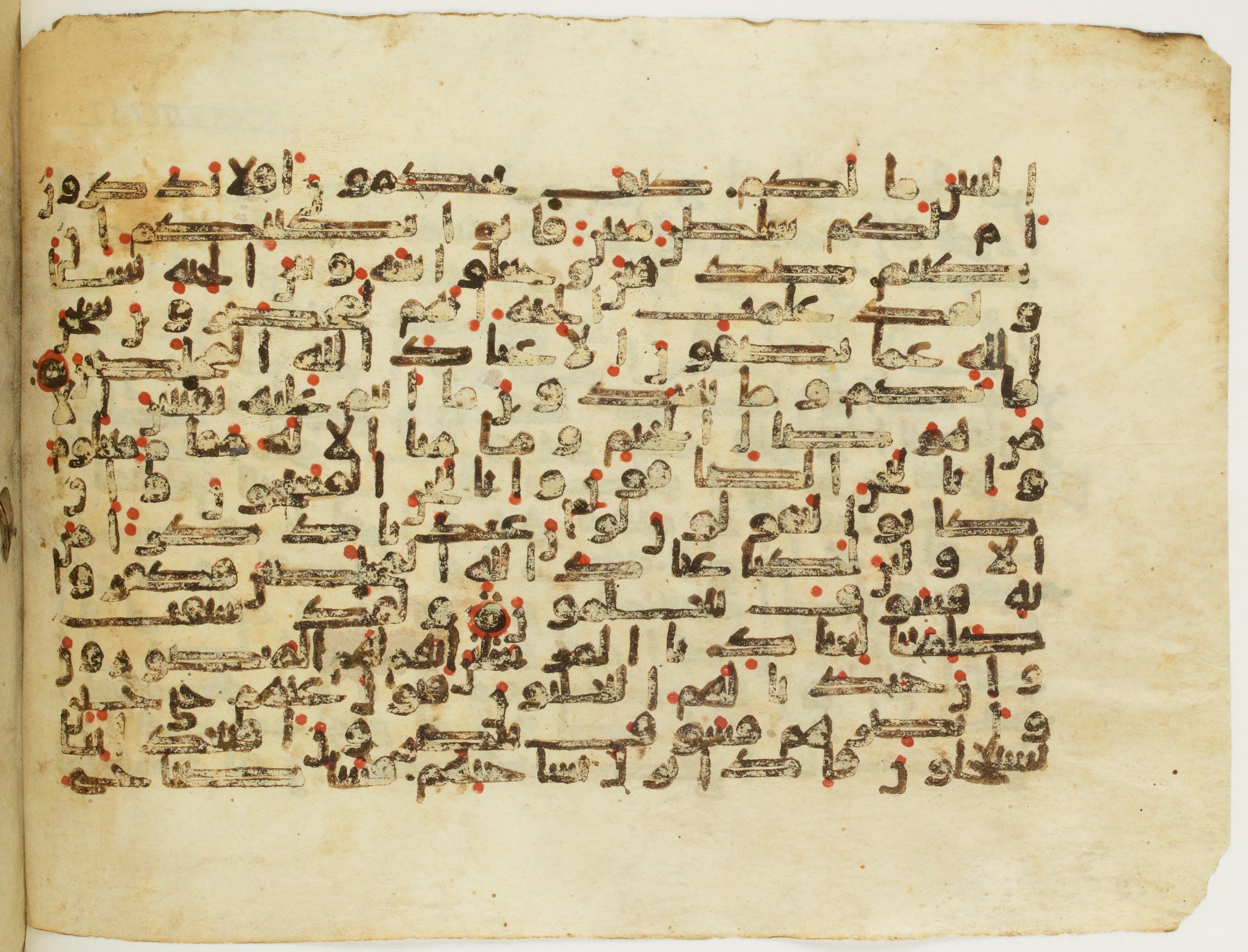 Paris, Bibliothèque nationale de France, Arabe 345 (a), in Kufic E.I script, showing Surah 37:175 from Mid-8th to Late 10th Century AD found in Fustat (Old Cairo), Egypt, currently housed at Bibliothèque nationale de France, Paris