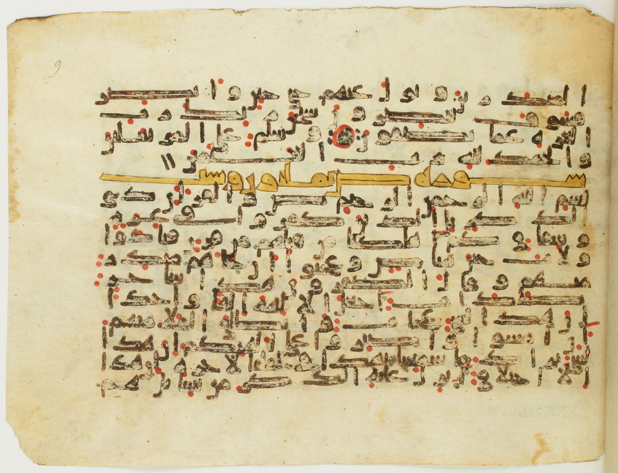 Paris, Bibliothèque nationale de France, Arabe 345 (a), in Kufic E.I script, showing Surah 38:2 from Mid-8th to Late 10th Century AD found in Fustat (Old Cairo), Egypt, currently housed at Bibliothèque nationale de France, Paris