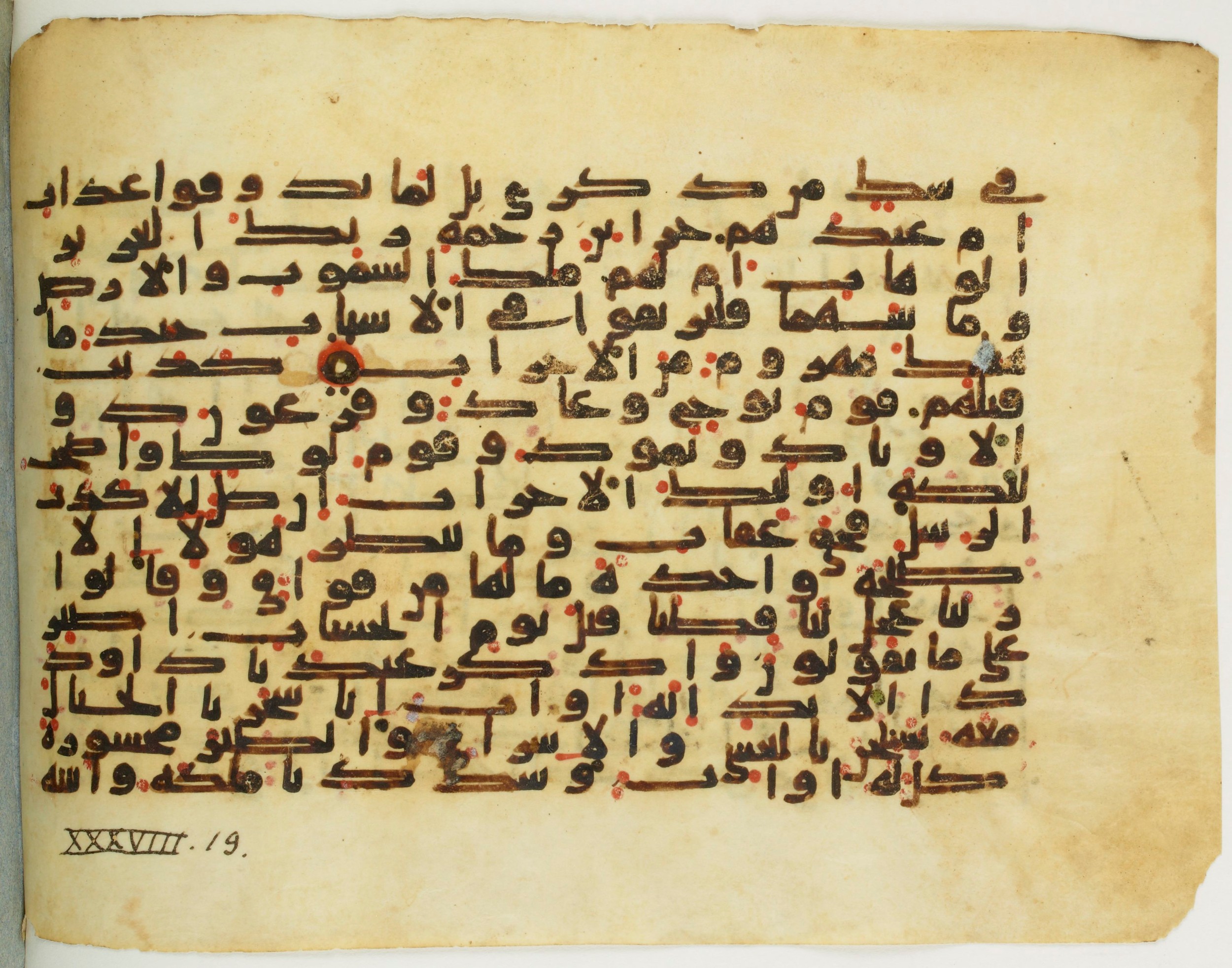 Paris, Bibliothèque nationale de France, Arabe 345 (a), in Kufic E.I script, showing Surah 38:13 from Mid-8th to Late 10th Century AD found in Fustat (Old Cairo), Egypt, currently housed at Bibliothèque nationale de France, Paris