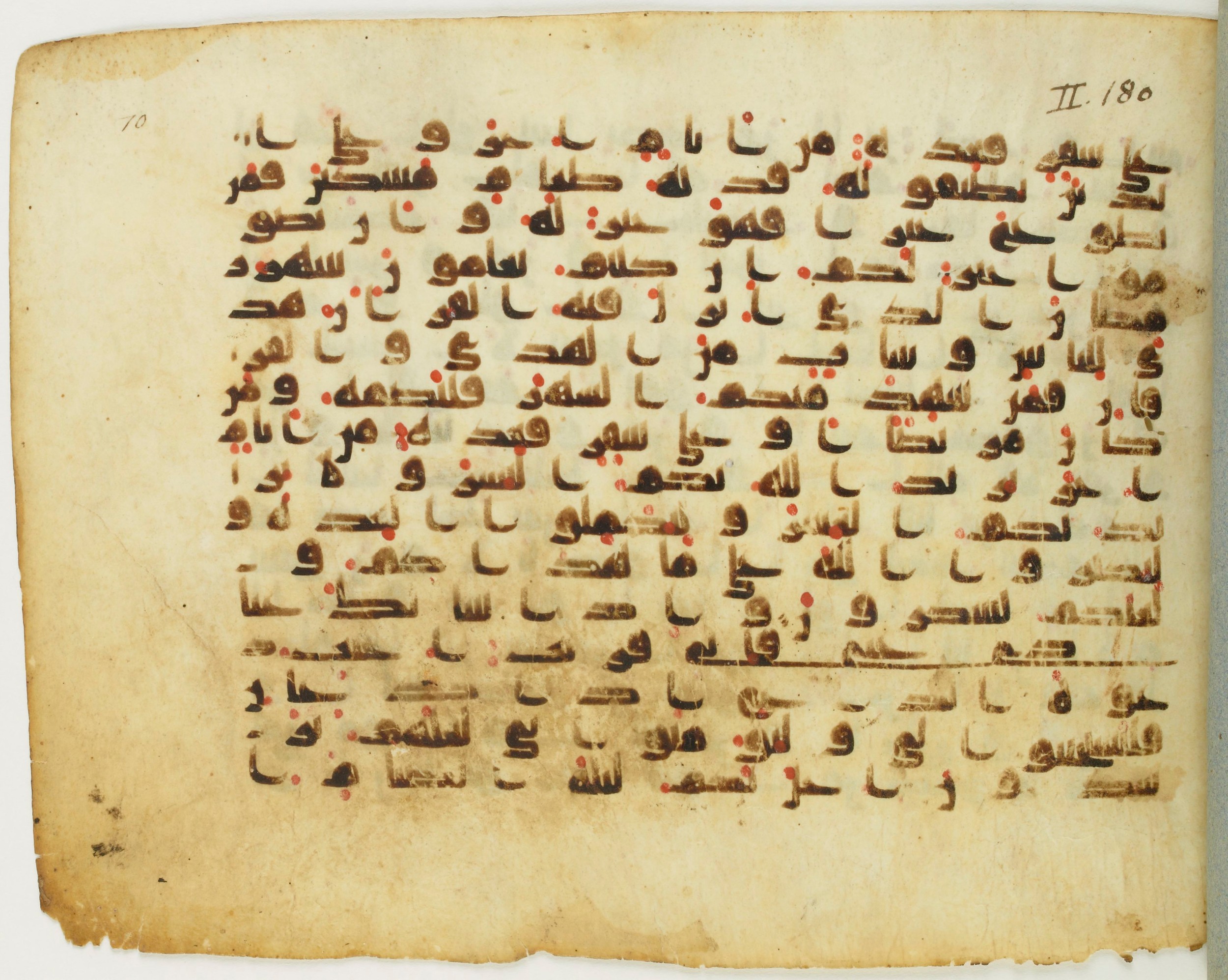 Paris, Bibliothèque nationale de France, Arabe 345 (b), in Early Kufic (D IV) script, showing Surah 2:185 from Mid 8th to Late 10th Century AD found in Fustat (Old Cairo), Egypt, currently housed at Bibliothèque nationale de France, Paris