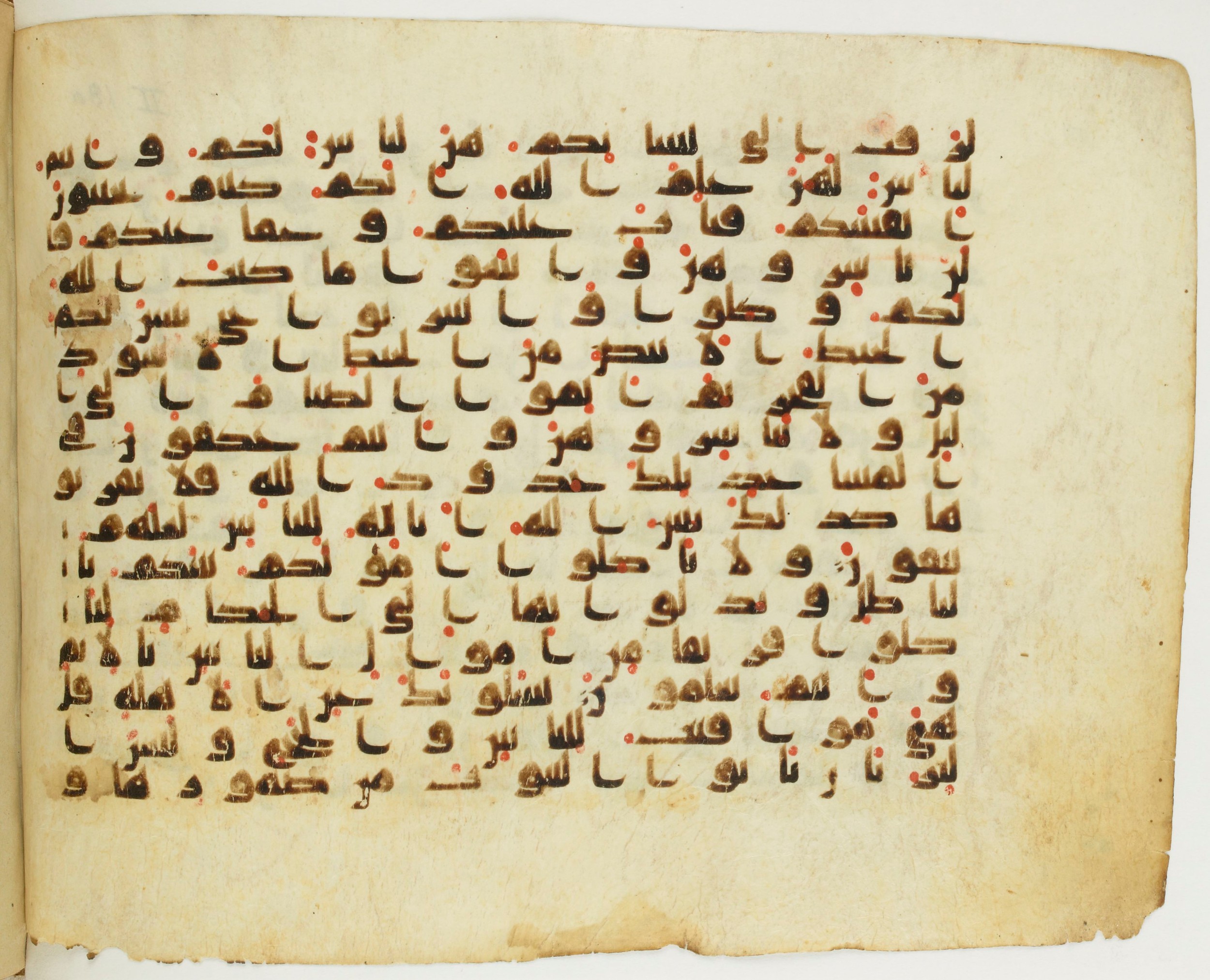 Paris, Bibliothèque nationale de France, Arabe 345 (b) (Scan 2), in Early Kufic (D IV) script, showing Surah 2:187 from Mid 8th to Late 10th Century AD found in Fustat (Old Cairo), Egypt, currently housed at Bibliothèque nationale de France, Paris
