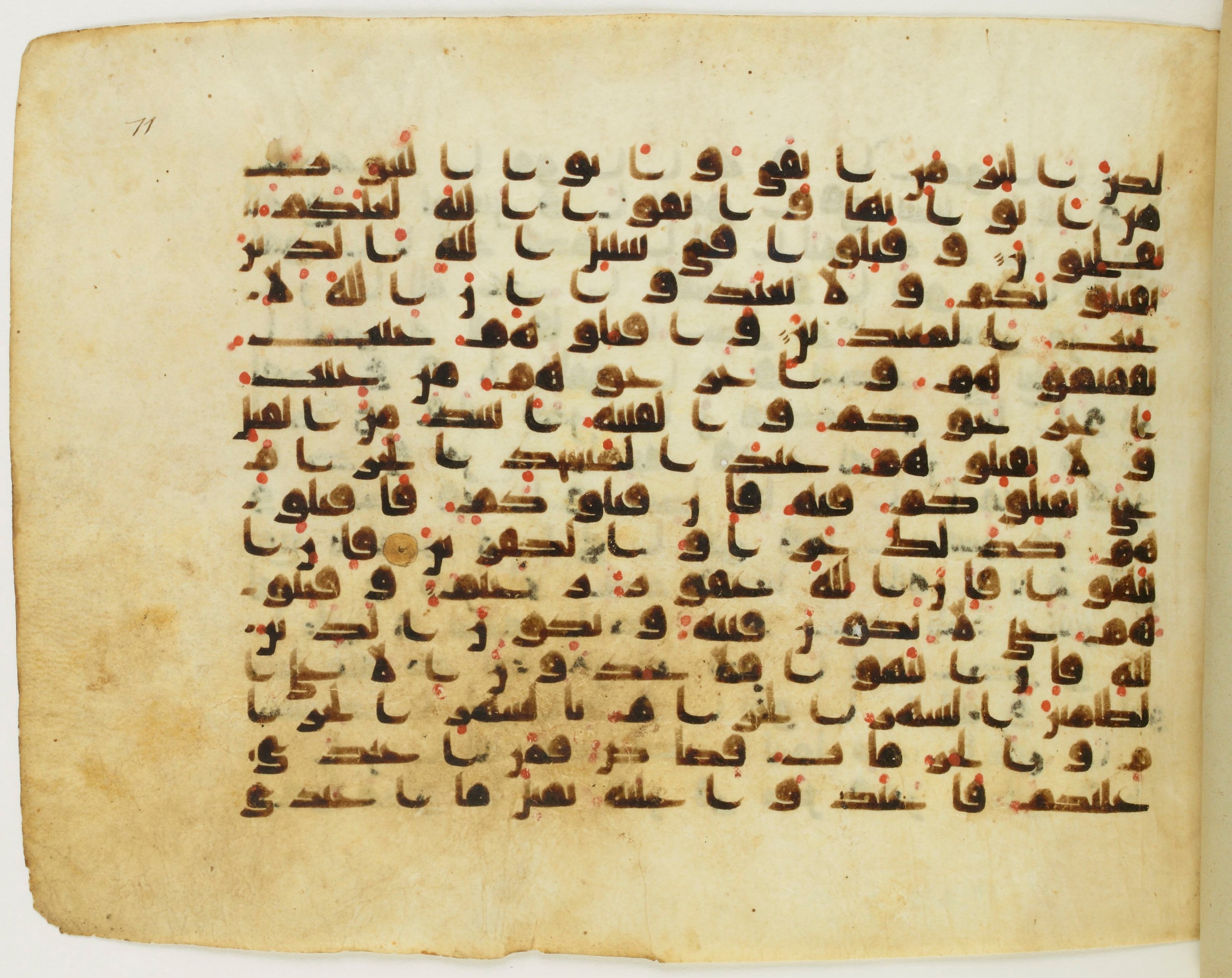 Paris, Bibliothèque nationale de France, Arabe 345 (b), in Early Kufic (D IV) script, showing Surah 2:192 from Mid 8th to Late 10th Century AD found in Fustat (Old Cairo), Egypt, currently housed at Bibliothèque nationale de France, Paris