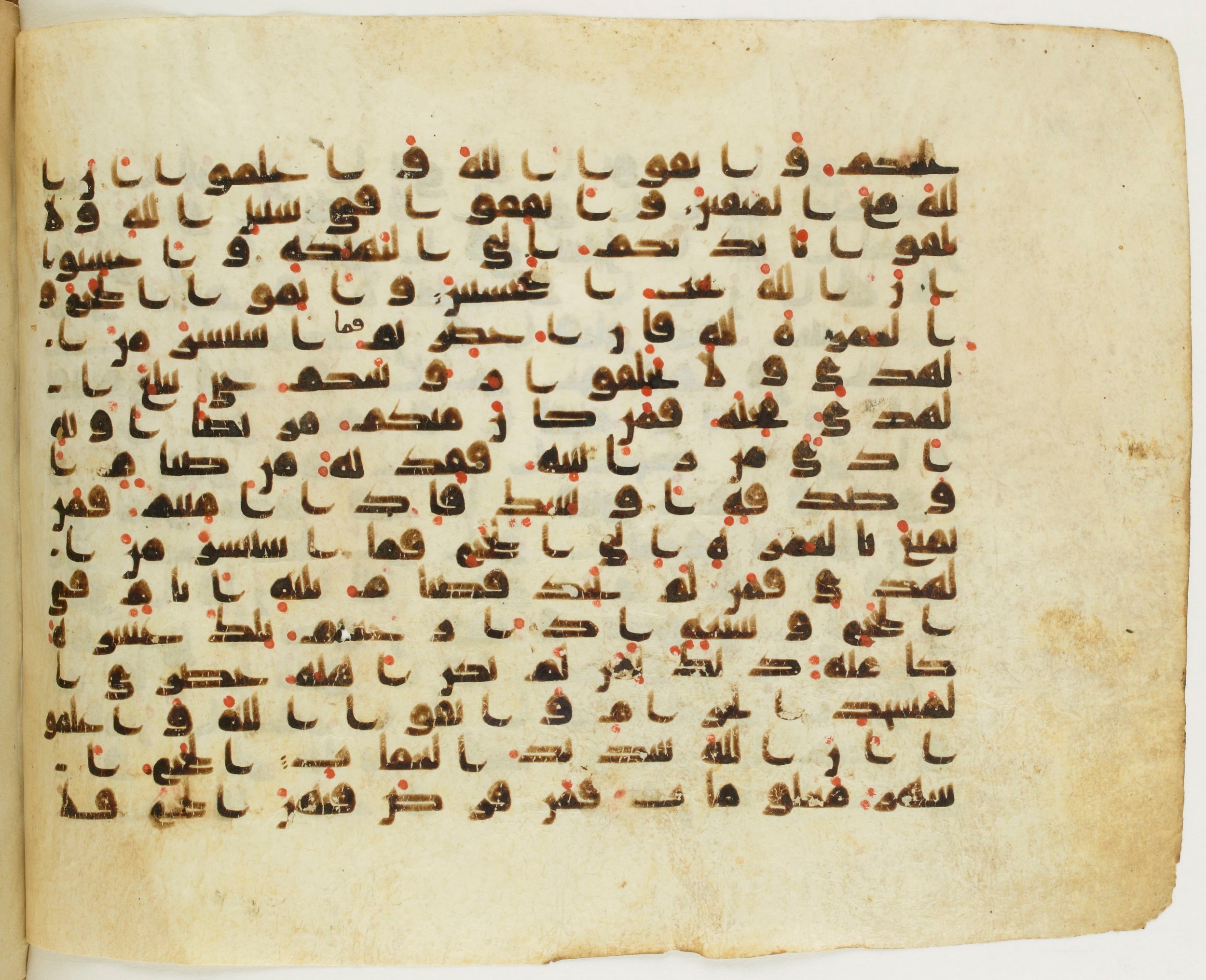 Paris, Bibliothèque nationale de France, Arabe 345 (b), in Early Kufic (D IV) script, showing Surah 2:196 from Mid 8th to Late 10th Century AD found in Fustat (Old Cairo), Egypt, currently housed at Bibliothèque nationale de France, Paris