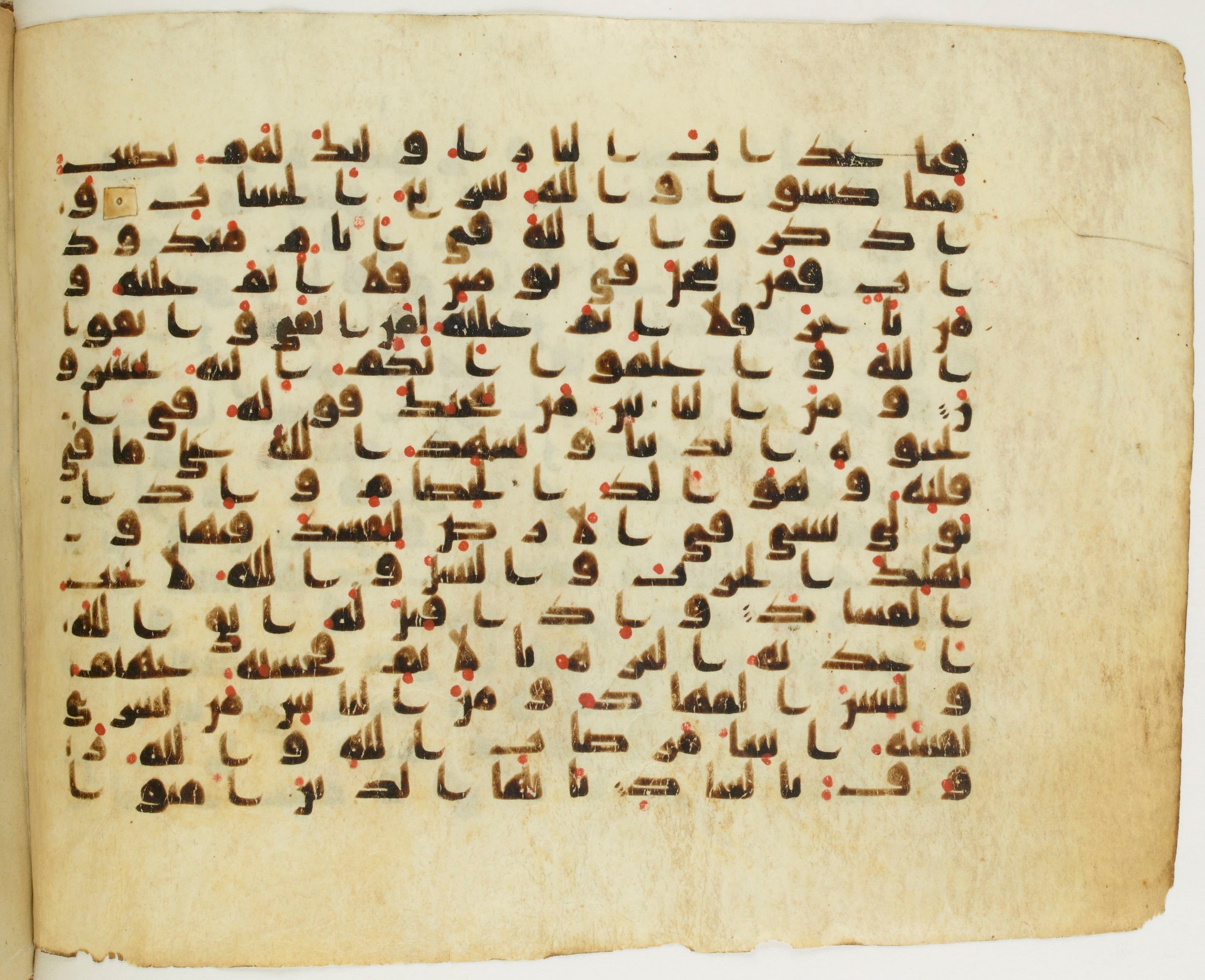 Paris, Bibliothèque nationale de France, Arabe 345 (b) (Scan 2), in Early Kufic (D IV) script, showing Surah 2:201 from Mid 8th to Late 10th Century AD found in Fustat (Old Cairo), Egypt, currently housed at Bibliothèque nationale de France, Paris