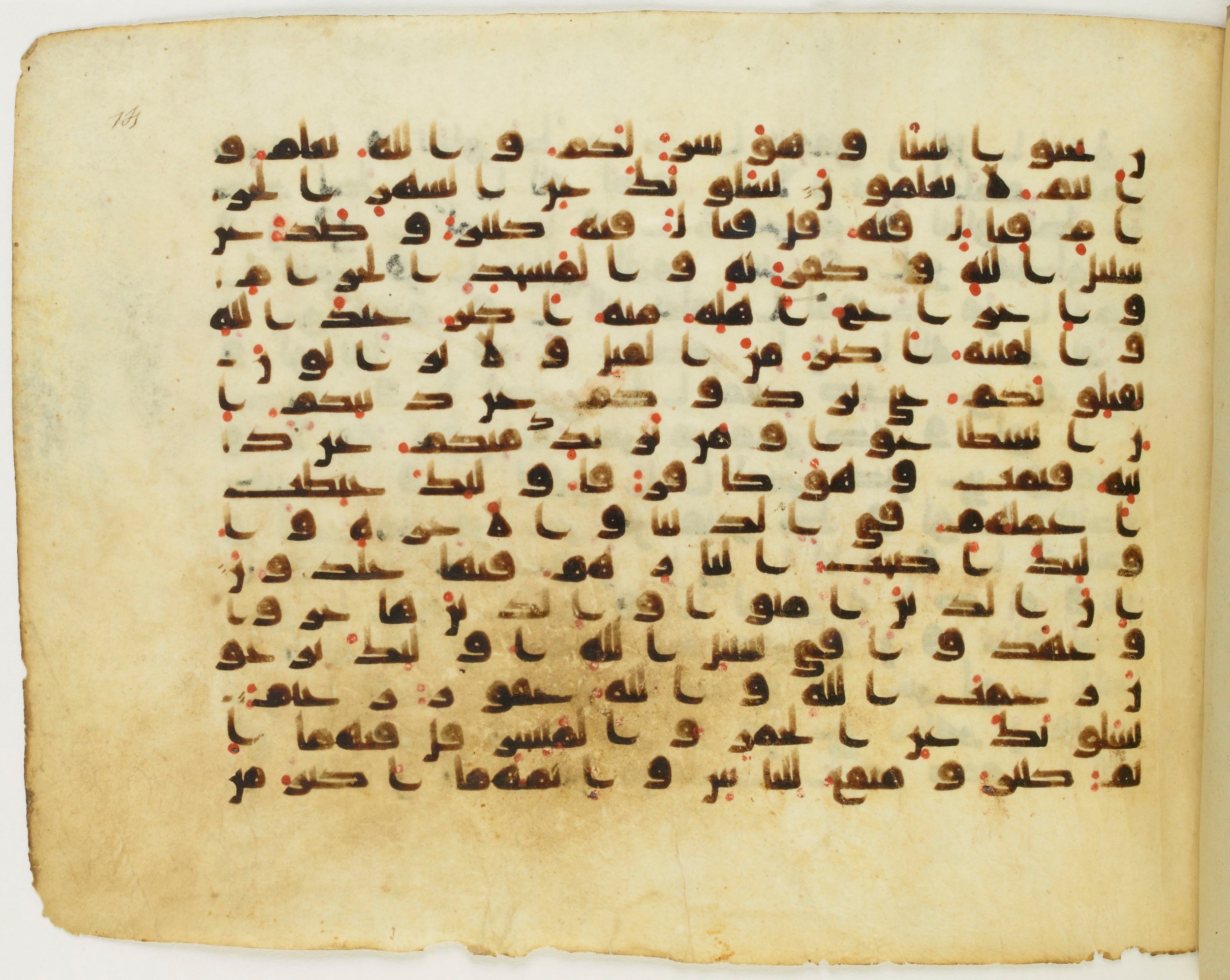 Paris, Bibliothèque nationale de France, Arabe 345 (b), in Early Kufic (D IV) script, showing Surah 2:217 from Mid 8th to Late 10th Century AD found in Fustat (Old Cairo), Egypt, currently housed at Bibliothèque nationale de France, Paris