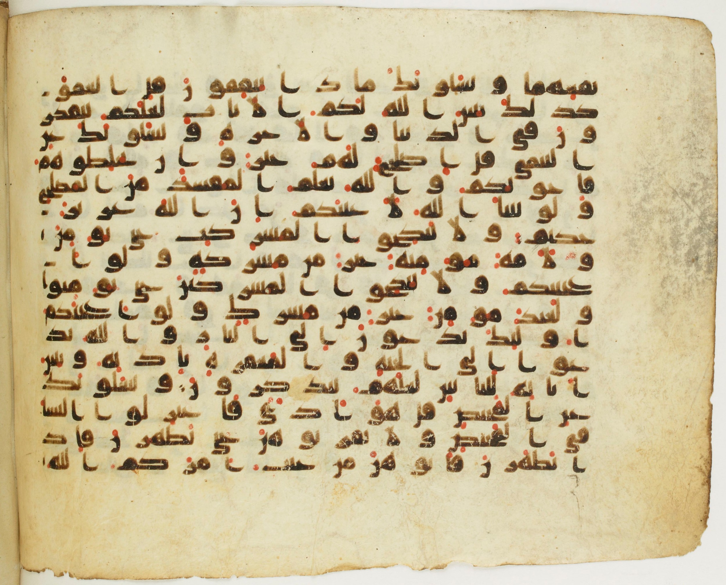 Paris, Bibliothèque nationale de France, Arabe 345 (b), in Early Kufic (D IV) script, showing Surah 2:220 from Mid 8th to Late 10th Century AD found in Fustat (Old Cairo), Egypt, currently housed at Bibliothèque nationale de France, Paris