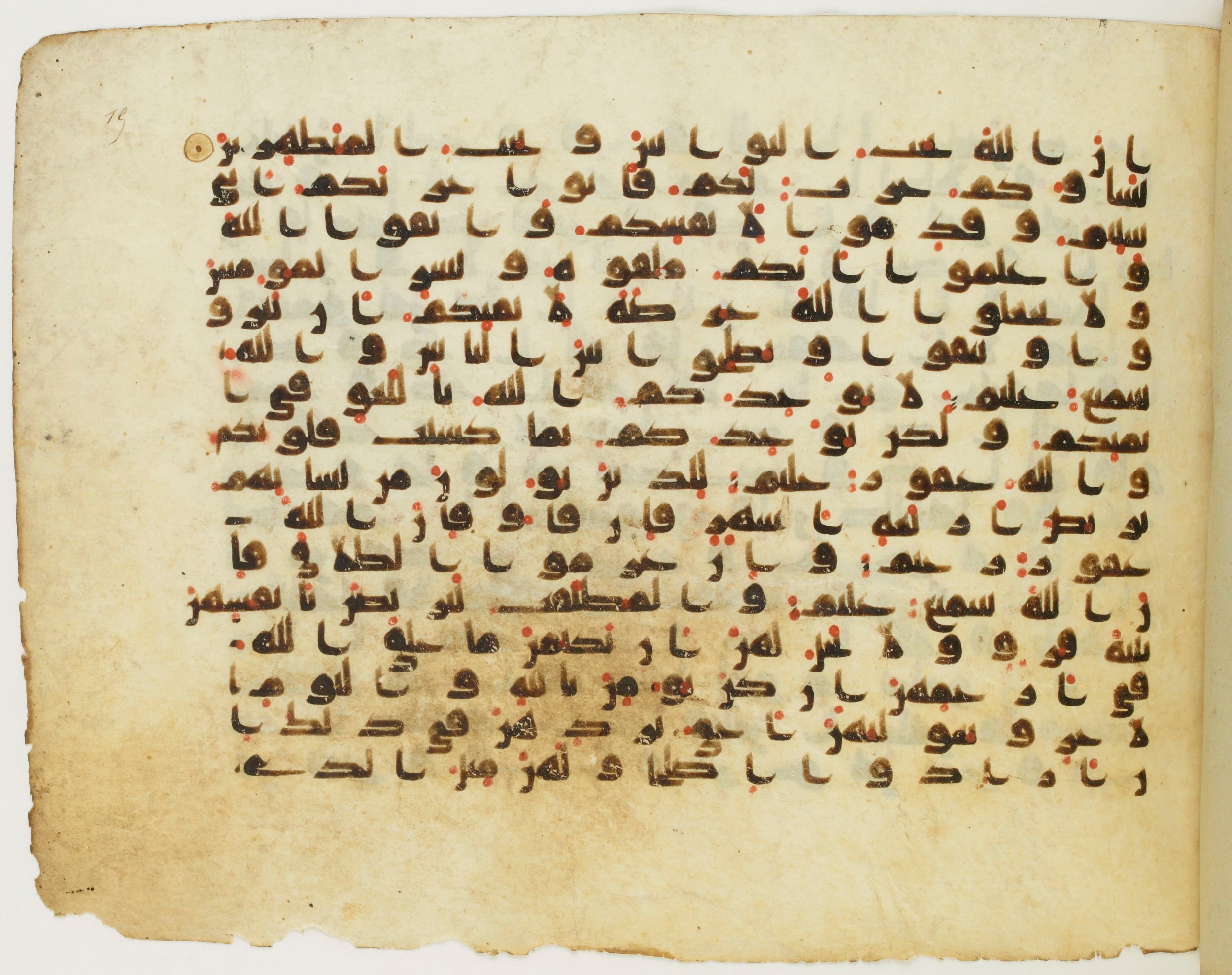 Paris, Bibliothèque nationale de France, Arabe 345 (b), in Early Kufic (D IV) script, showing Surah 2:227 from Mid 8th to Late 10th Century AD found in Fustat (Old Cairo), Egypt, currently housed at Bibliothèque nationale de France, Paris