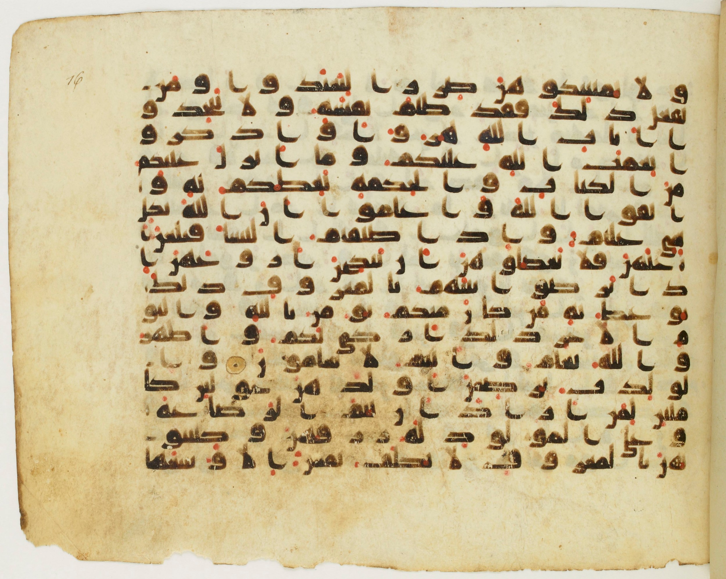 Paris, Bibliothèque nationale de France, Arabe 345 (b), in Early Kufic (D IV) script, showing Surah 2:232 from Mid 8th to Late 10th Century AD found in Fustat (Old Cairo), Egypt, currently housed at Bibliothèque nationale de France, Paris