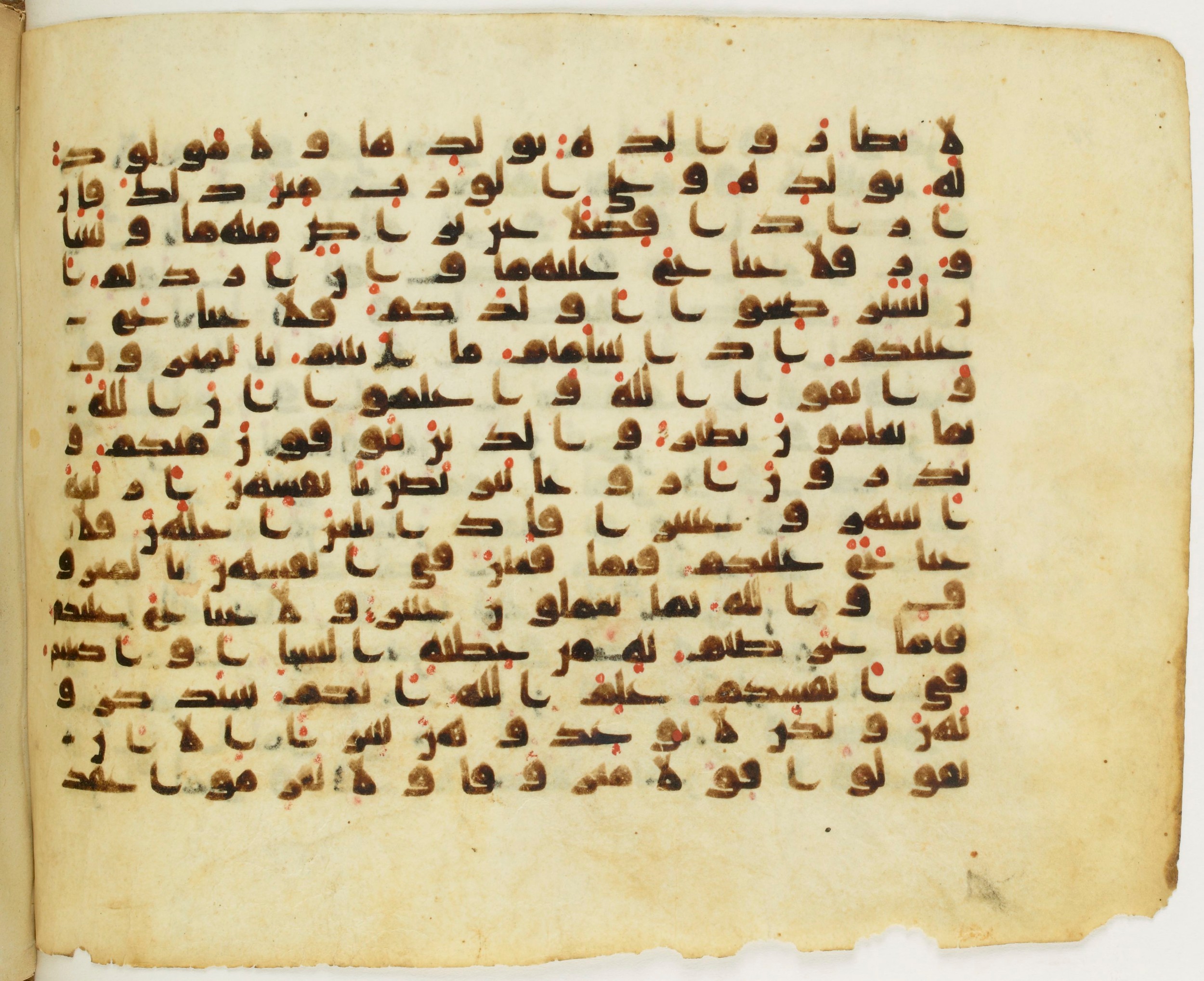 Paris, Bibliothèque nationale de France, Arabe 345 (b) (Scan 2), in Early Kufic (D IV) script, showing Surah 2:233 from Mid 8th to Late 10th Century AD found in Fustat (Old Cairo), Egypt, currently housed at Bibliothèque nationale de France, Paris