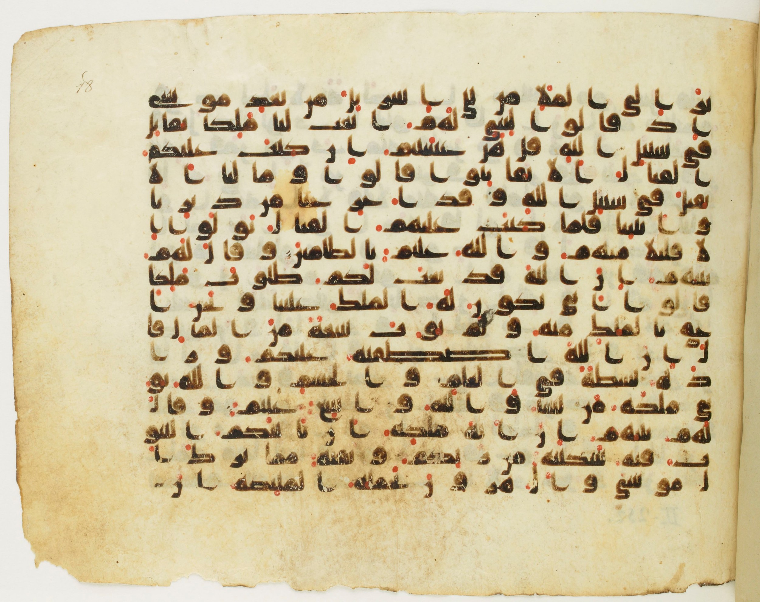 Paris, Bibliothèque nationale de France, Arabe 345 (b), in Early Kufic (D IV) script, showing Surah 2:247 from Mid 8th to Late 10th Century AD found in Fustat (Old Cairo), Egypt, currently housed at Bibliothèque nationale de France, Paris