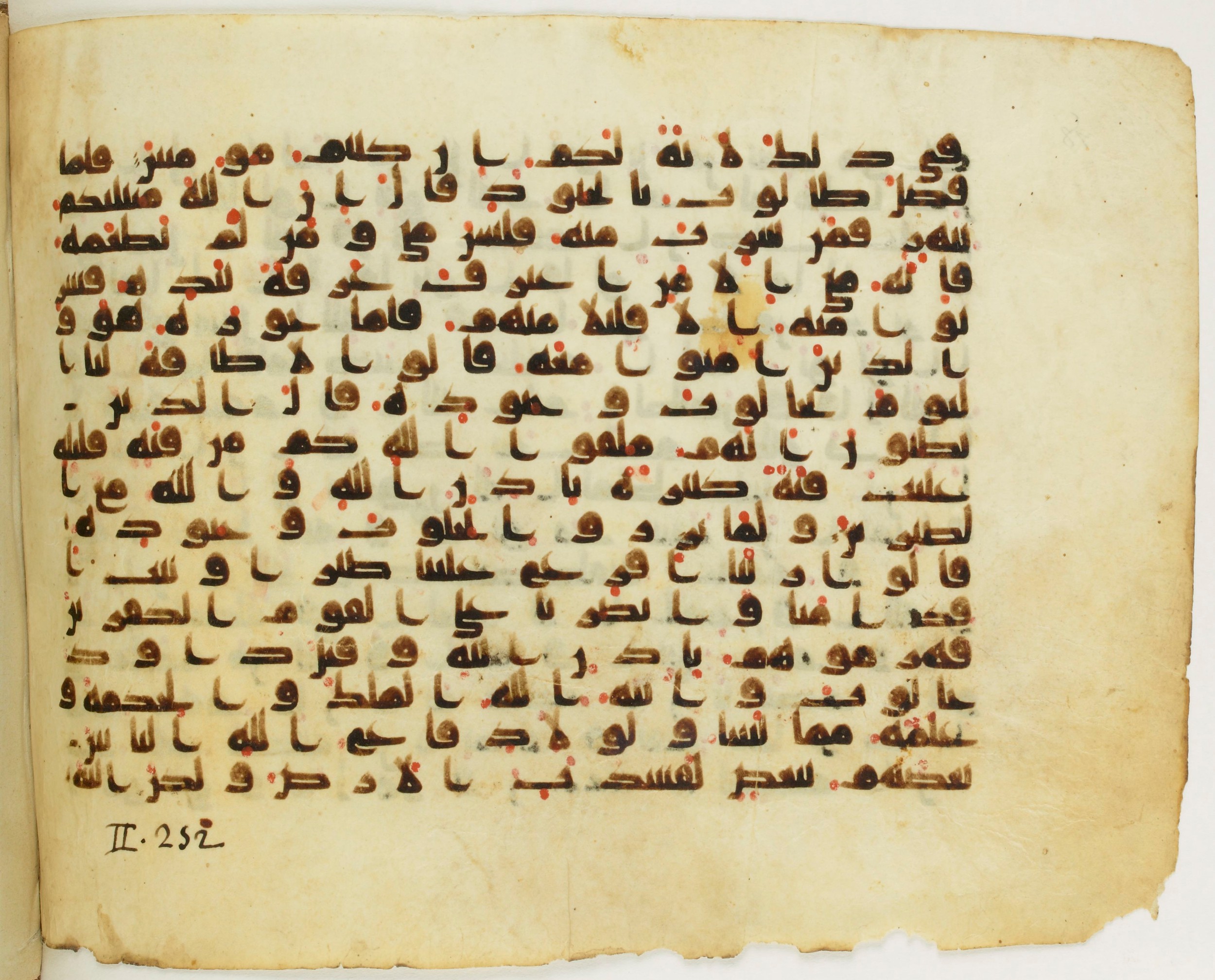 Paris, Bibliothèque nationale de France, Arabe 345 (b), in Early Kufic (D IV) script, showing Surah 2:249 from Mid 8th to Late 10th Century AD found in Fustat (Old Cairo), Egypt, currently housed at Bibliothèque nationale de France, Paris
