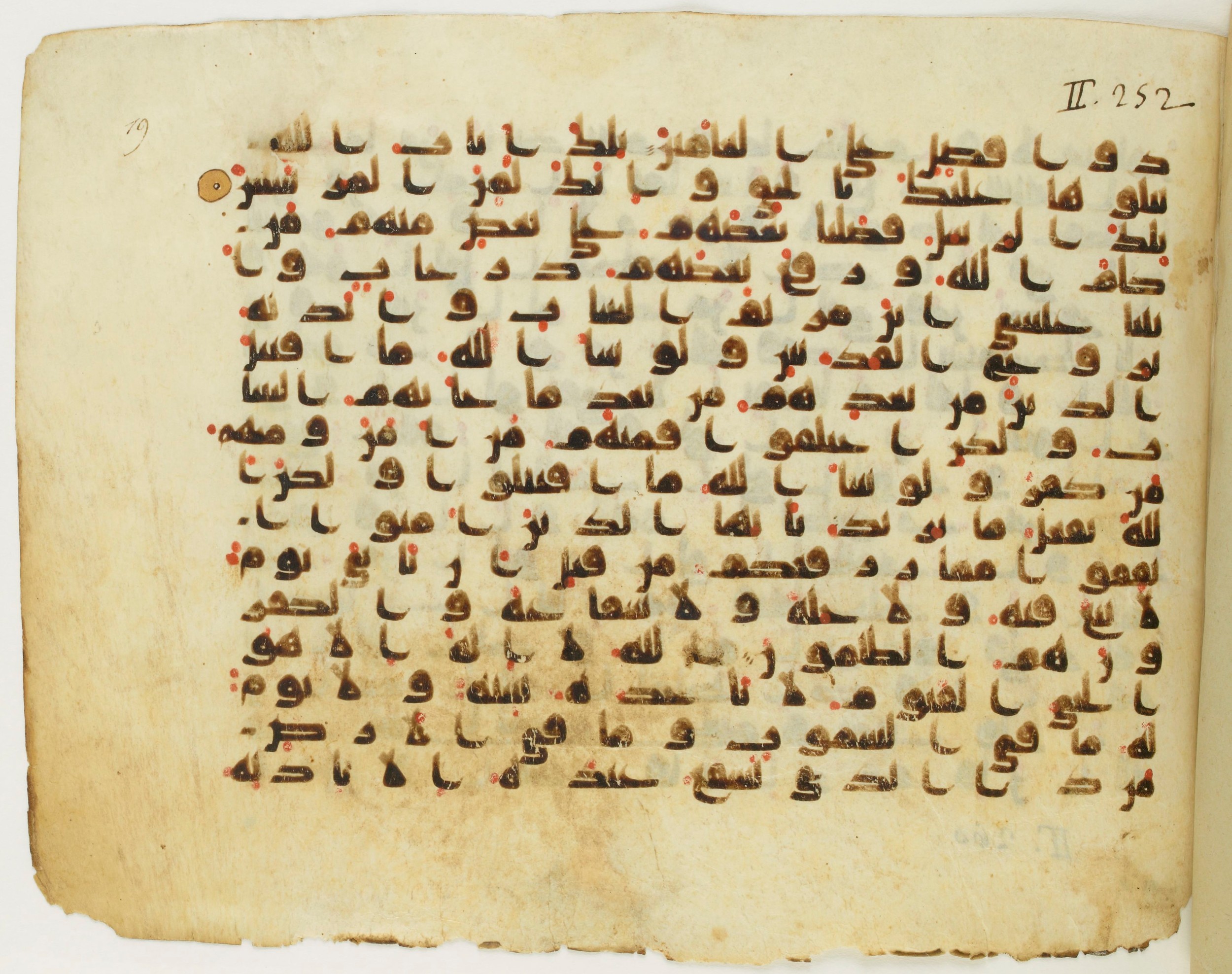 Paris, Bibliothèque nationale de France, Arabe 345 (b) (Scan 1), in Early Kufic (D IV) script, showing Surah 2:255 from Mid 8th to Late 10th Century AD found in Fustat (Old Cairo), Egypt, currently housed at Bibliothèque nationale de France, Paris
