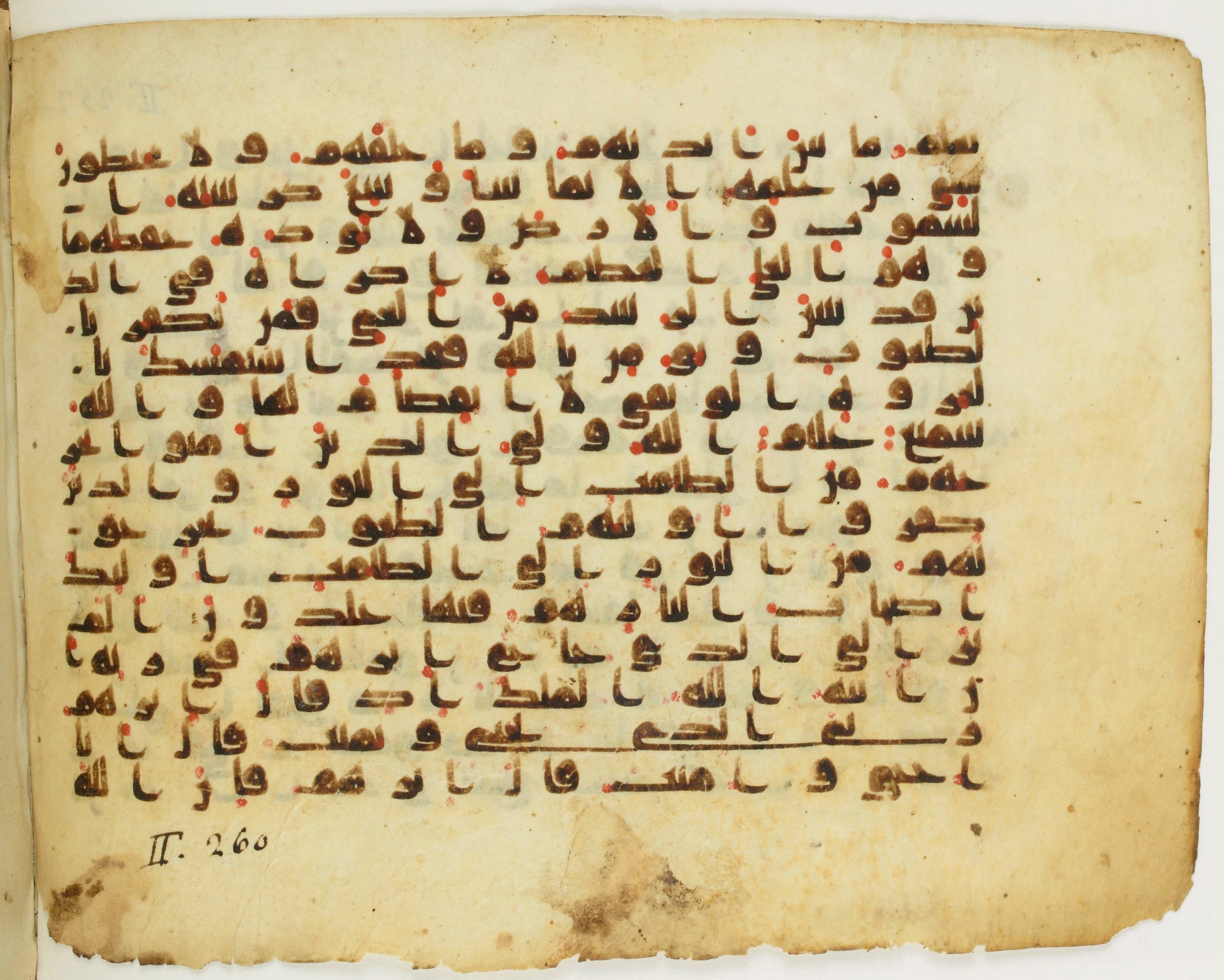 Paris, Bibliothèque nationale de France, Arabe 345 (b) (Scan 2), in Early Kufic (D IV) script, showing Surah 2:255 from Mid 8th to Late 10th Century AD found in Fustat (Old Cairo), Egypt, currently housed at Bibliothèque nationale de France, Paris