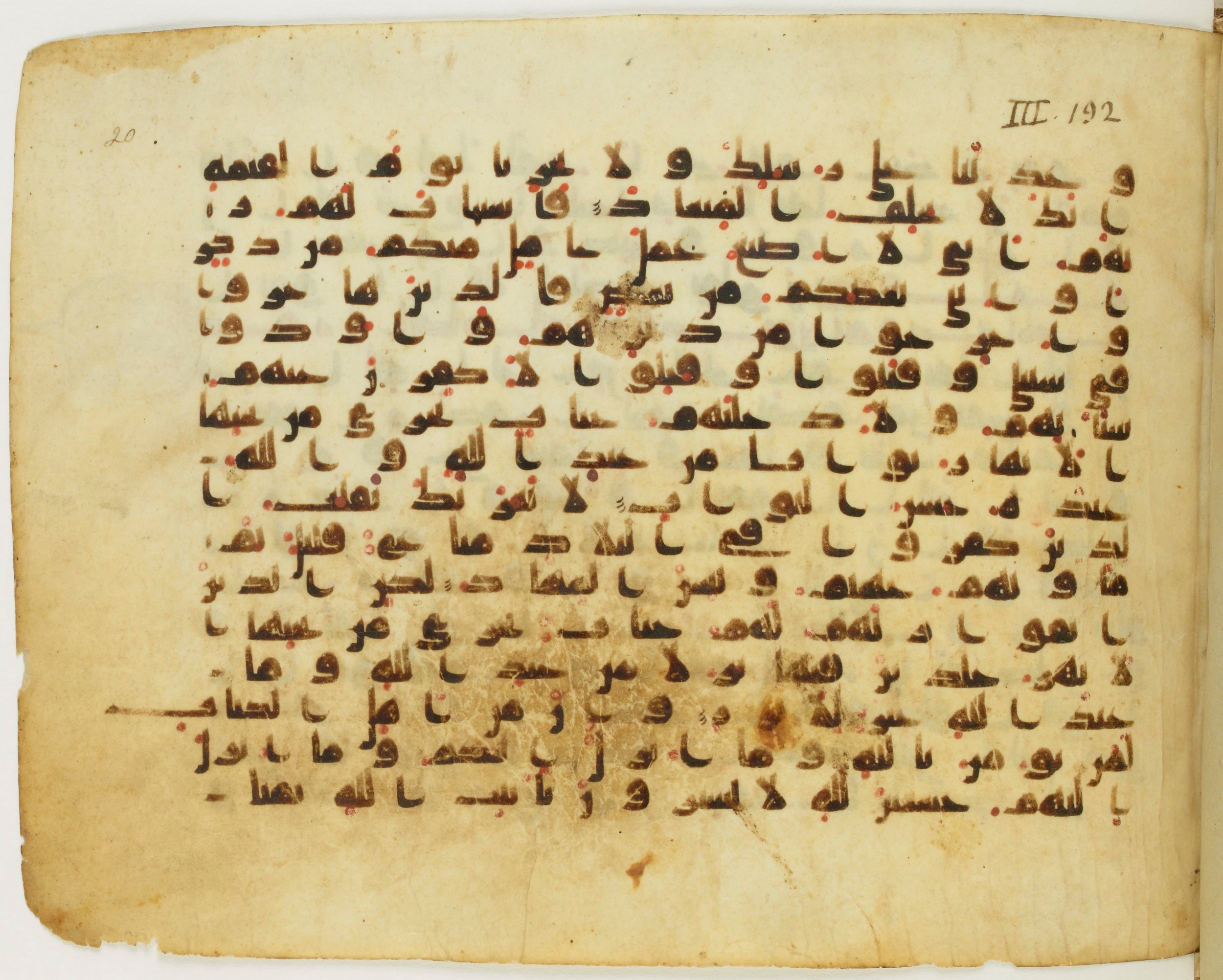 Paris, Bibliothèque nationale de France, Arabe 345 (b) (Scan 1), in Early Kufic (D IV) script, showing Surah 3:199 from Mid 8th to Late 10th Century AD found in Fustat (Old Cairo), Egypt, currently housed at Bibliothèque nationale de France, Paris
