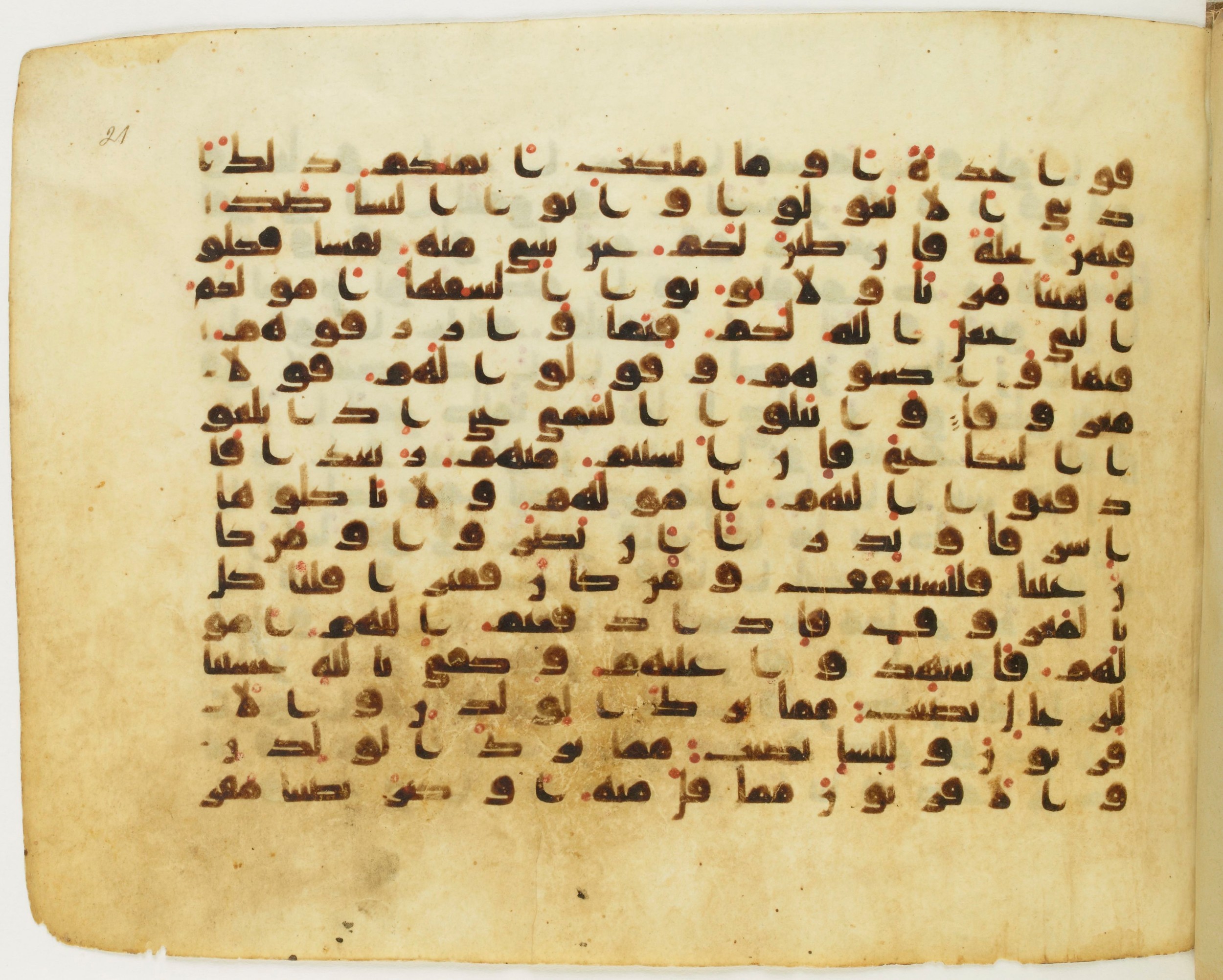 Paris, Bibliothèque nationale de France, Arabe 345 (b) (Scan 1), in Early Kufic (D IV) script, showing Surah 4:7 from Mid 8th to Late 10th Century AD found in Fustat (Old Cairo), Egypt, currently housed at Bibliothèque nationale de France, Paris