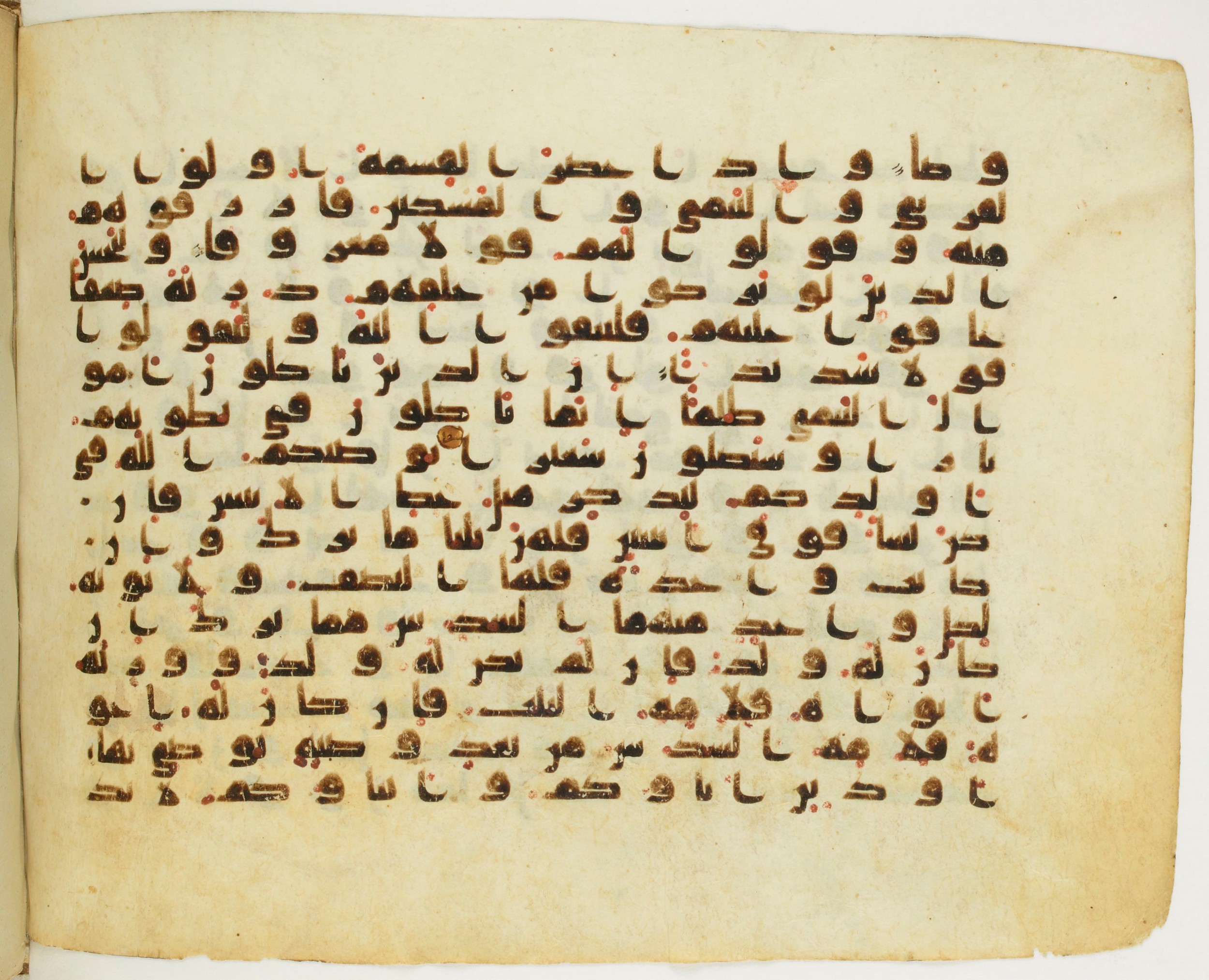 Paris, Bibliothèque nationale de France, Arabe 345 (b) (Scan 2), in Early Kufic (D IV) script, showing Surah 4:7 from Mid 8th to Late 10th Century AD found in Fustat (Old Cairo), Egypt, currently housed at Bibliothèque nationale de France, Paris