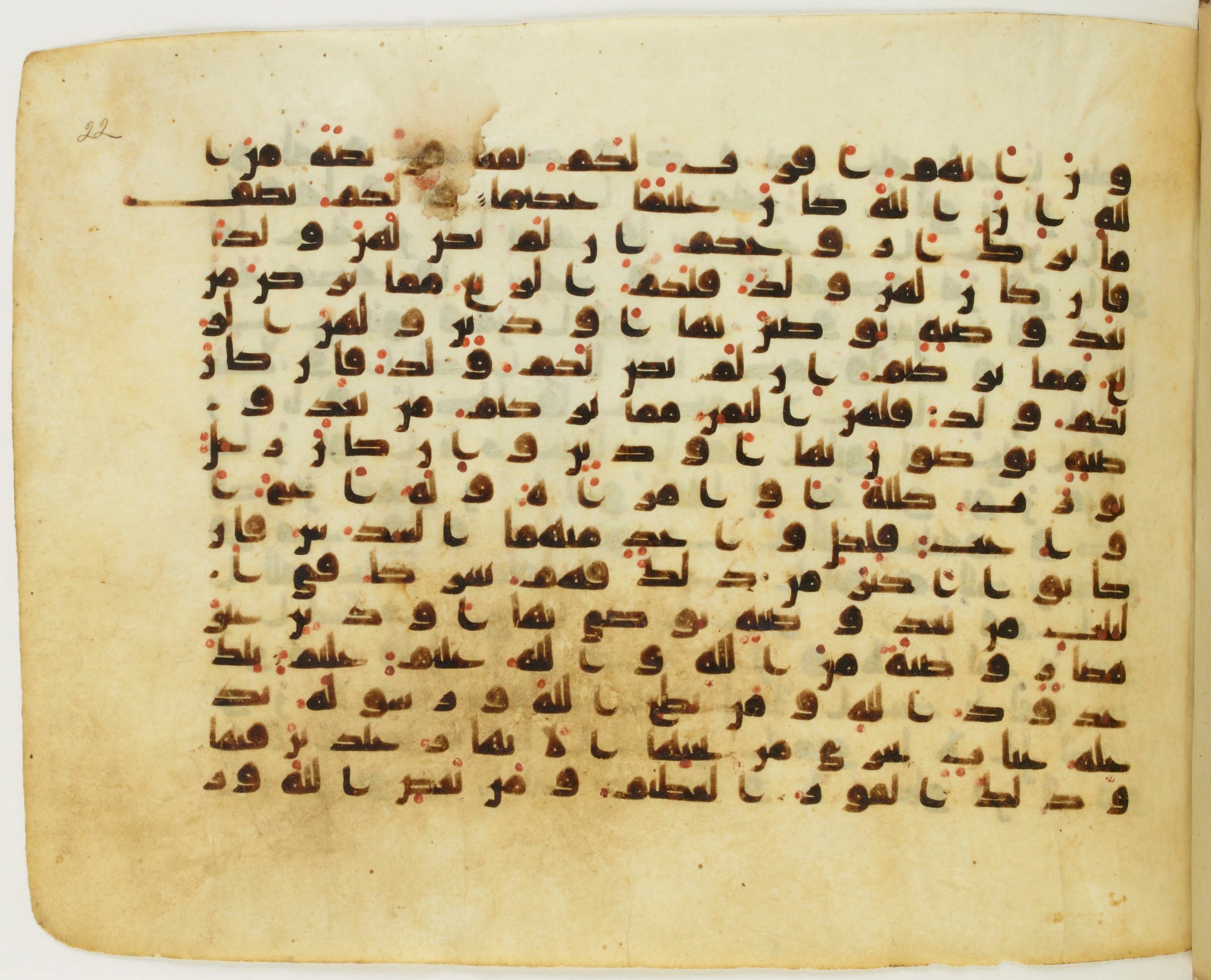 Paris, Bibliothèque nationale de France, Arabe 345 (b), in Early Kufic (D IV) script, showing Surah 4:12 from Mid 8th to Late 10th Century AD found in Fustat (Old Cairo), Egypt, currently housed at Bibliothèque nationale de France, Paris