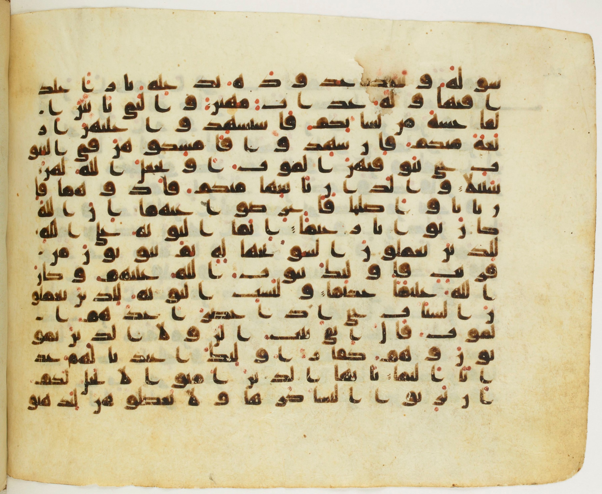 Paris, Bibliothèque nationale de France, Arabe 345 (b), in Early Kufic (D IV) script, showing Surah 4:16 from Mid 8th to Late 10th Century AD found in Fustat (Old Cairo), Egypt, currently housed at Bibliothèque nationale de France, Paris
