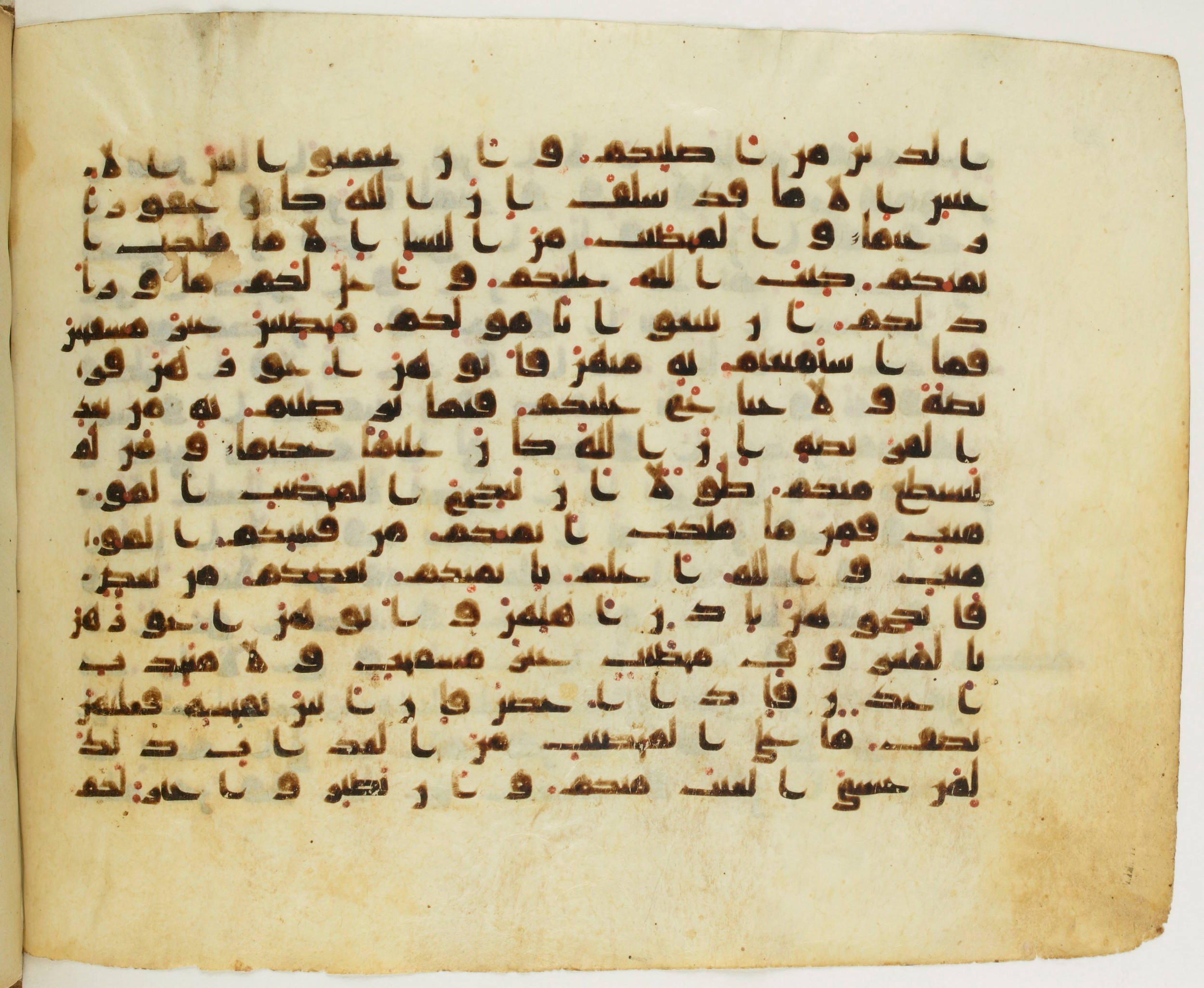 Paris, Bibliothèque nationale de France, Arabe 345 (b) (Scan 1), in Early Kufic (D IV) script, showing Surah 4:25 from Mid 8th to Late 10th Century AD found in Fustat (Old Cairo), Egypt, currently housed at Bibliothèque nationale de France, Paris