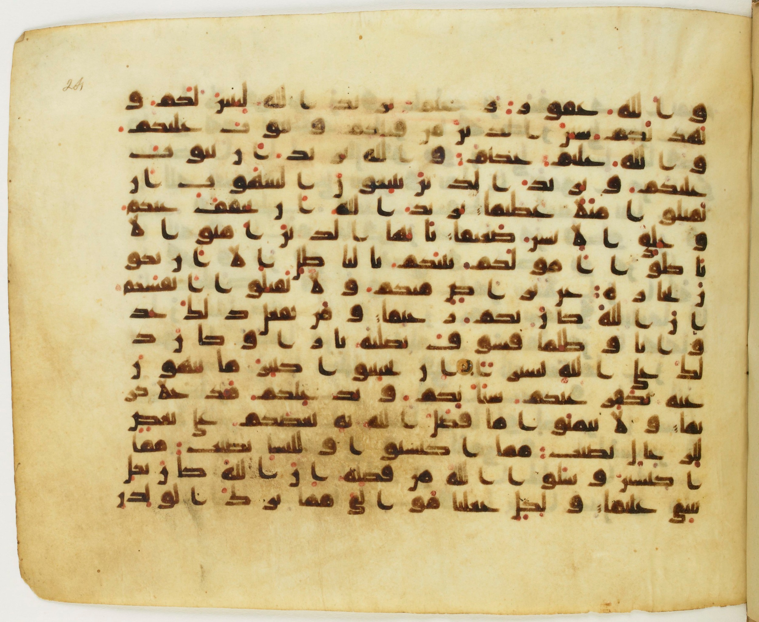 Paris, Bibliothèque nationale de France, Arabe 345 (b) (Scan 1), in Early Kufic (D IV) script, showing Surah 4:33 from Mid 8th to Late 10th Century AD found in Fustat (Old Cairo), Egypt, currently housed at Bibliothèque nationale de France, Paris