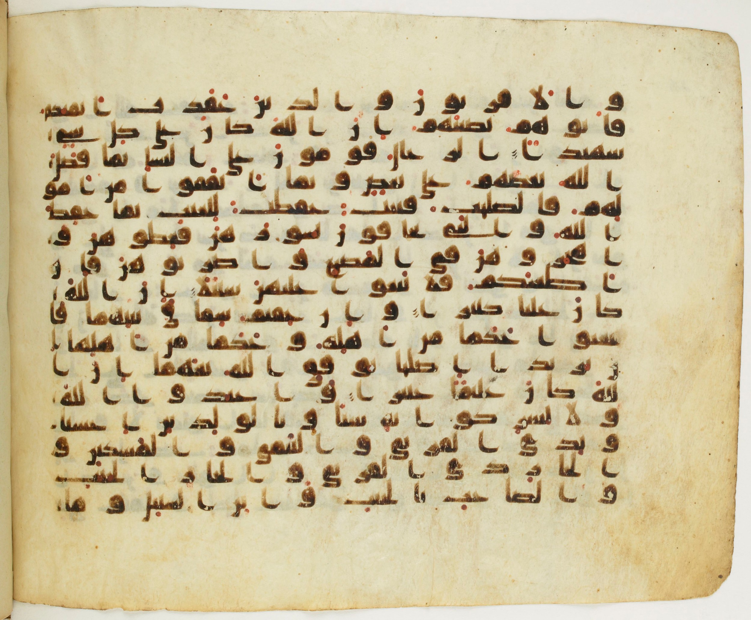 Paris, Bibliothèque nationale de France, Arabe 345 (b) (Scan 2), in Early Kufic (D IV) script, showing Surah 4:33 from Mid 8th to Late 10th Century AD found in Fustat (Old Cairo), Egypt, currently housed at Bibliothèque nationale de France, Paris