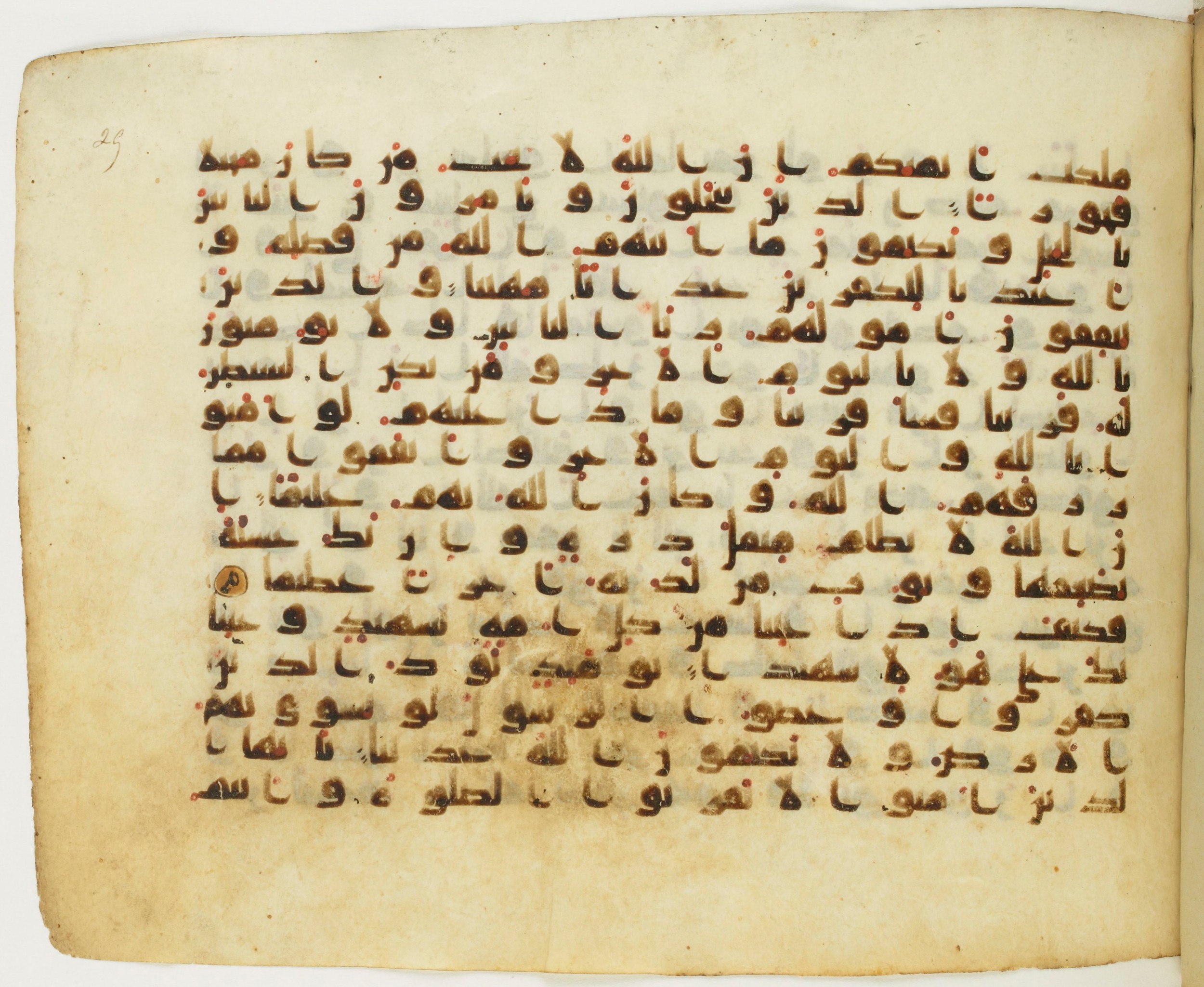 Paris, Bibliothèque nationale de France, Arabe 345 (b), in Early Kufic (D IV) script, showing Surah 4:39 from Mid 8th to Late 10th Century AD found in Fustat (Old Cairo), Egypt, currently housed at Bibliothèque nationale de France, Paris