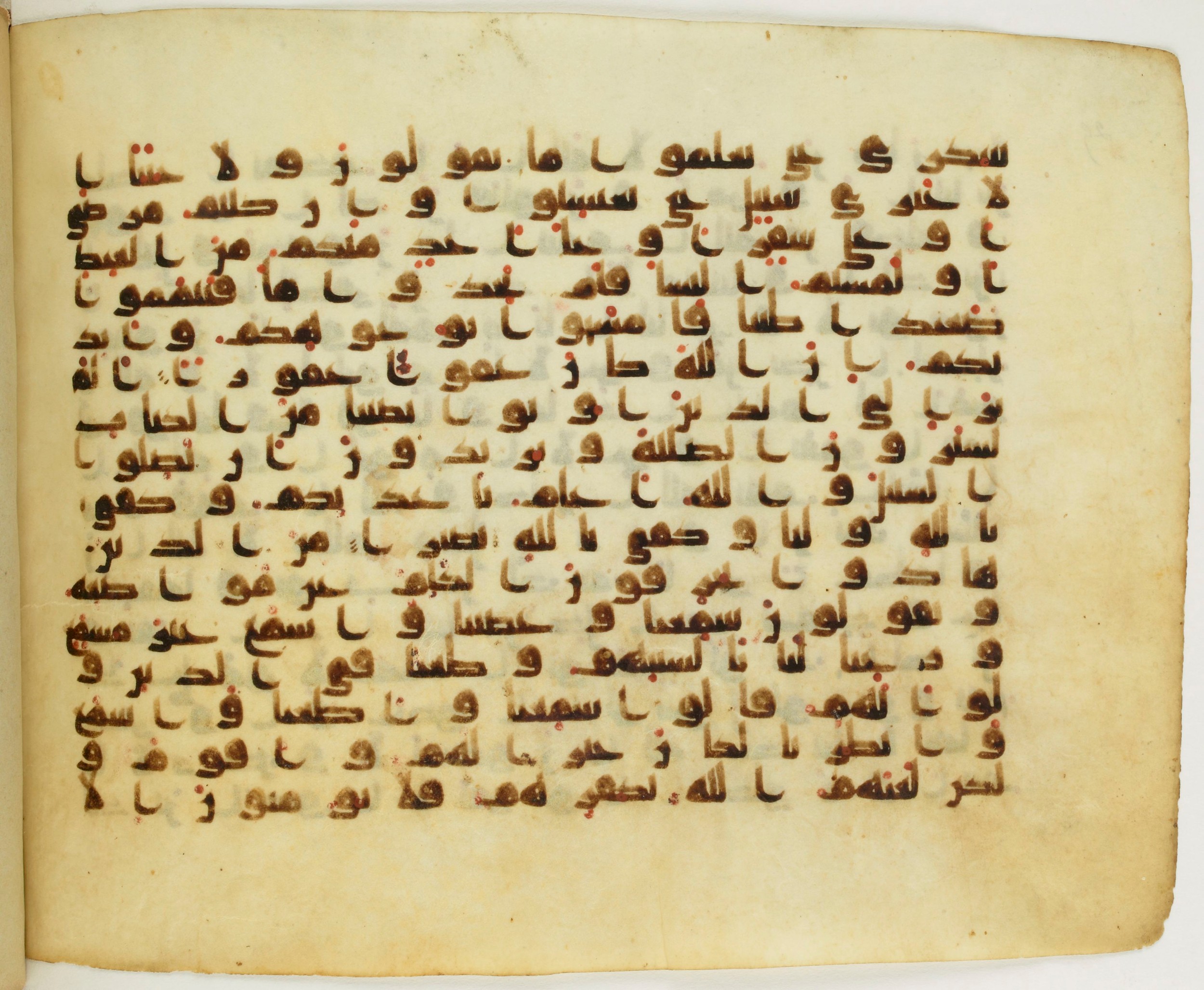 Paris, Bibliothèque nationale de France, Arabe 345 (b), in Early Kufic (D IV) script, showing Surah 4:44 from Mid 8th to Late 10th Century AD found in Fustat (Old Cairo), Egypt, currently housed at Bibliothèque nationale de France, Paris
