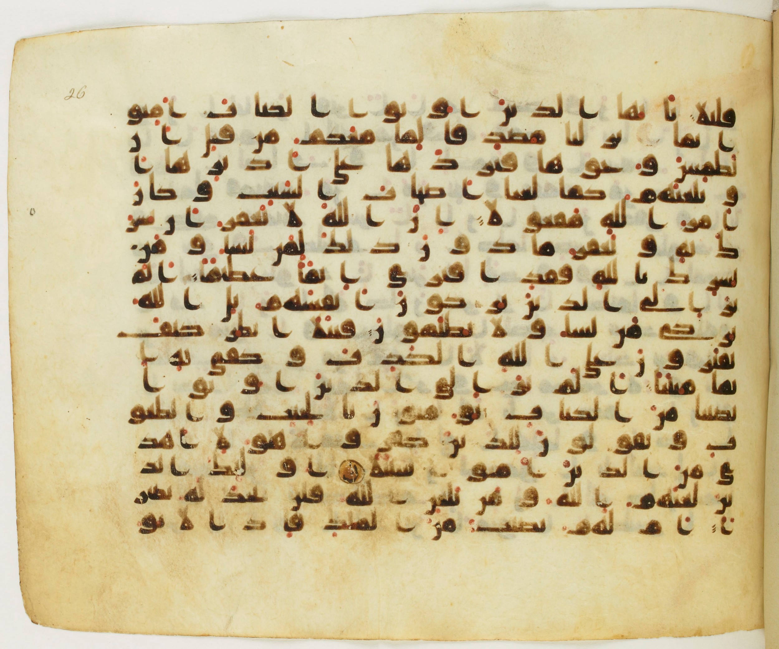 Paris, Bibliothèque nationale de France, Arabe 345 (b), in Early Kufic (D IV) script, showing Surah 4:49 from Mid 8th to Late 10th Century AD found in Fustat (Old Cairo), Egypt, currently housed at Bibliothèque nationale de France, Paris