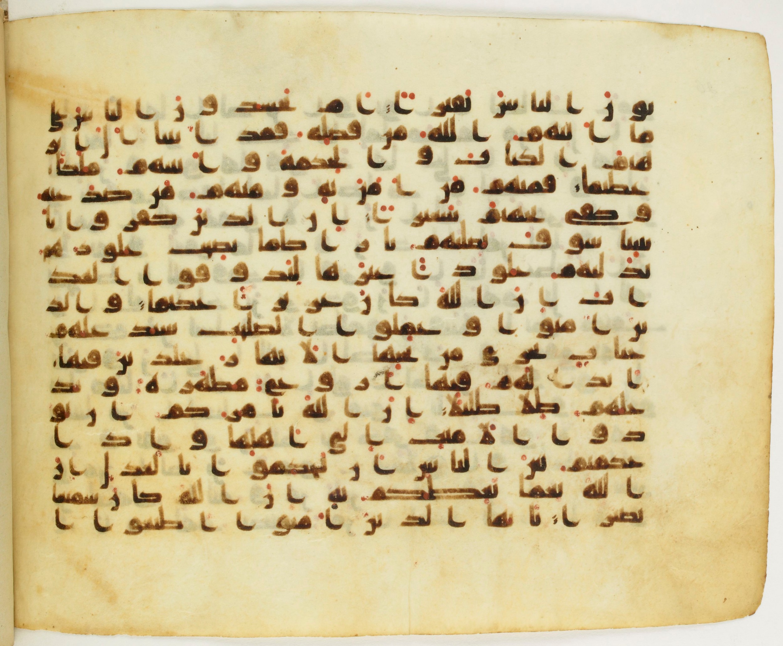 Paris, Bibliothèque nationale de France, Arabe 345 (b) (Scan 2), in Early Kufic (D IV) script, showing Surah 4:53 from Mid 8th to Late 10th Century AD found in Fustat (Old Cairo), Egypt, currently housed at Bibliothèque nationale de France, Paris