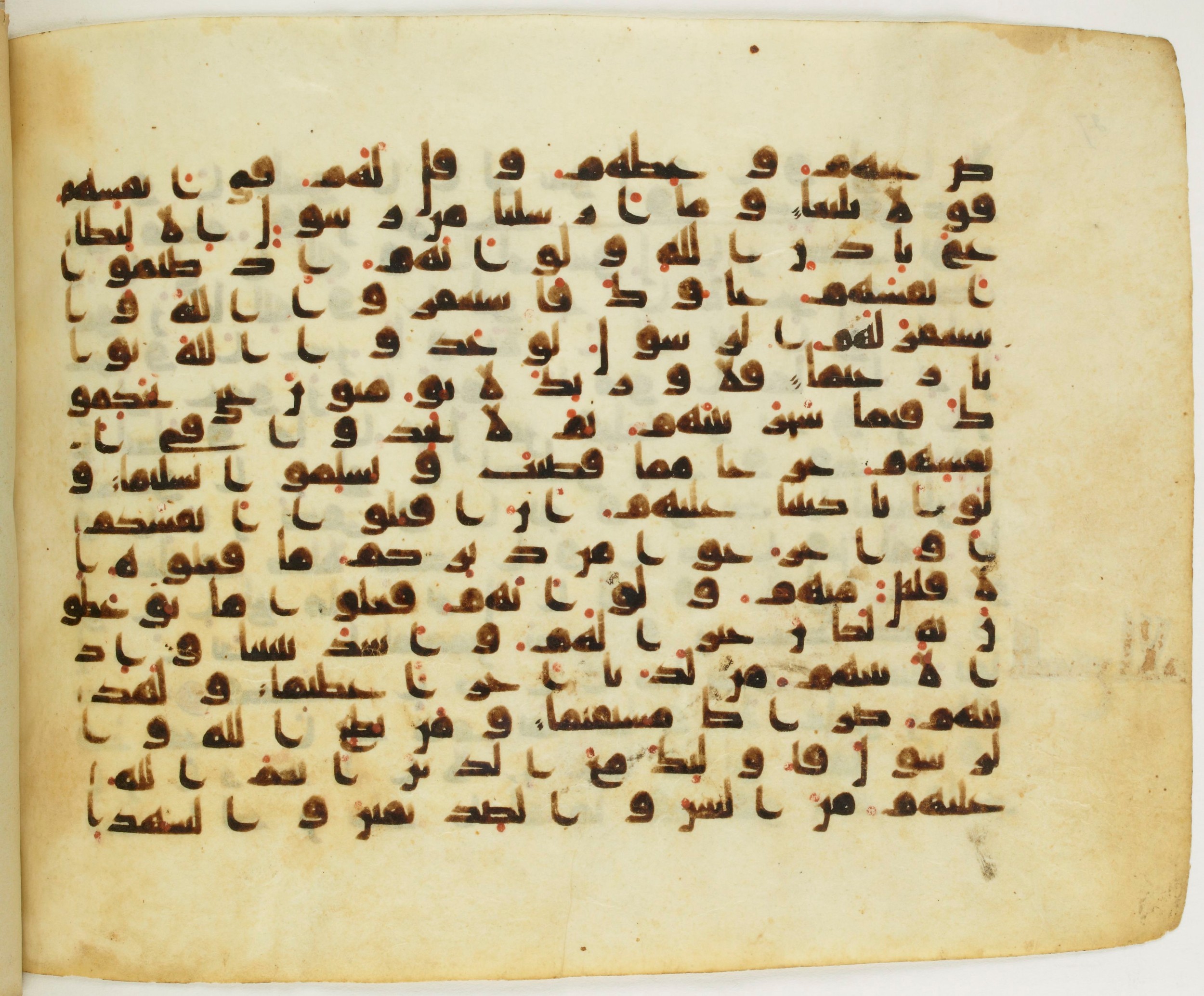 Paris, Bibliothèque nationale de France, Arabe 345 (b) (Scan 2), in Early Kufic (D IV) script, showing Surah 4:63 from Mid 8th to Late 10th Century AD found in Fustat (Old Cairo), Egypt, currently housed at Bibliothèque nationale de France, Paris