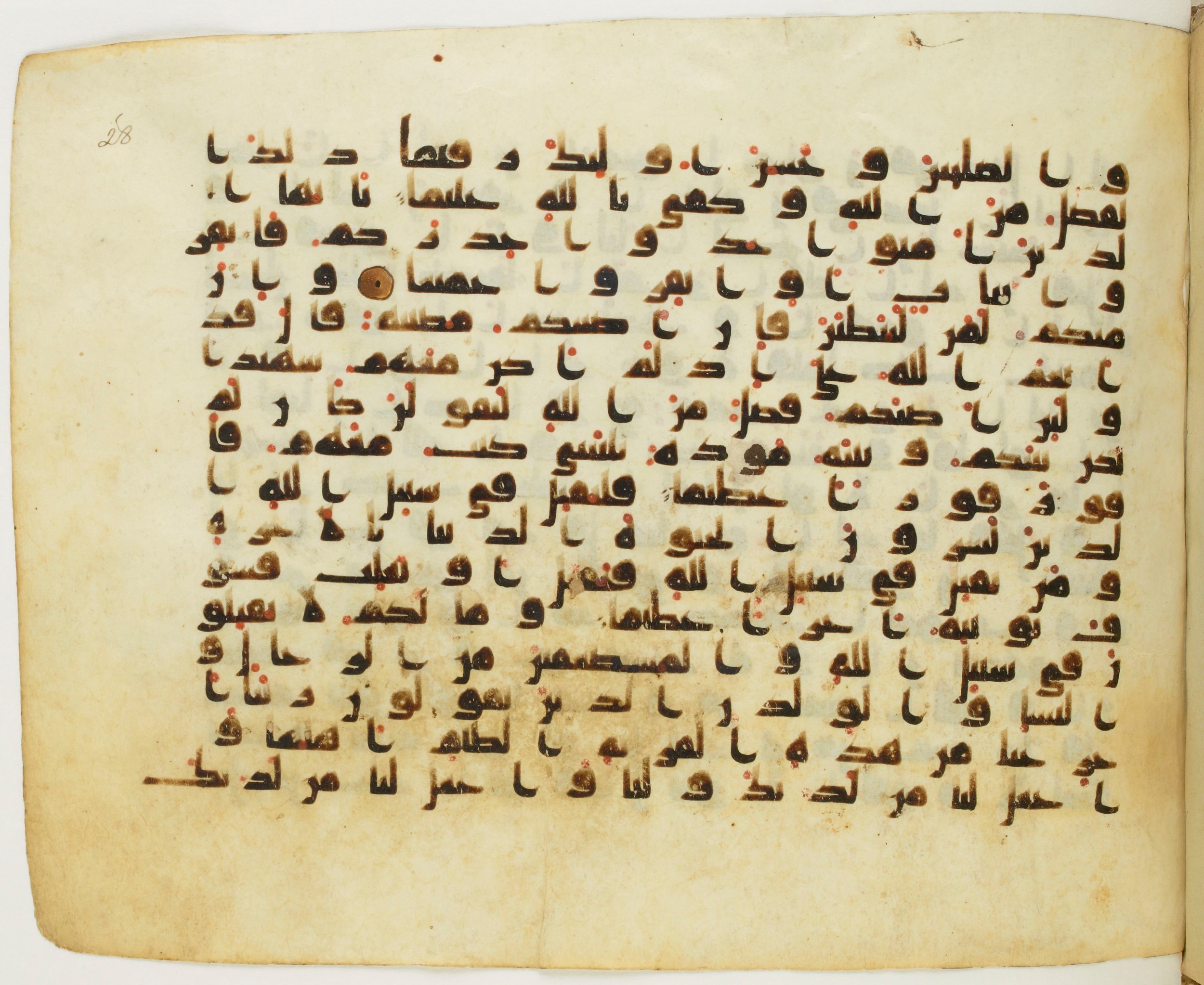 Paris, Bibliothèque nationale de France, Arabe 345 (b), in Early Kufic (D IV) script, showing Surah 4:71 from Mid 8th to Late 10th Century AD found in Fustat (Old Cairo), Egypt, currently housed at Bibliothèque nationale de France, Paris