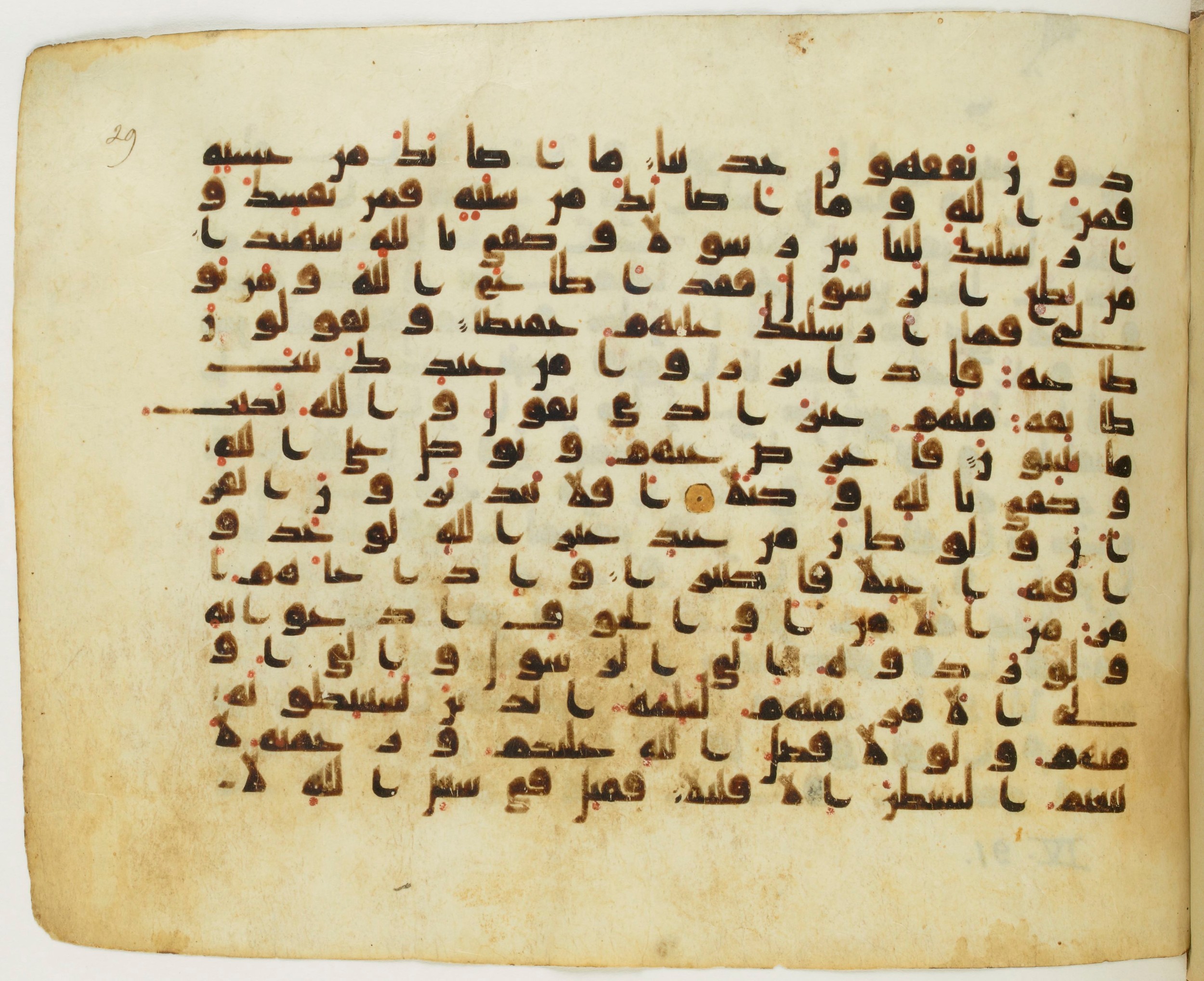 Paris, Bibliothèque nationale de France, Arabe 345 (b), in Early Kufic (D IV) script, showing Surah 4:79 from Mid 8th to Late 10th Century AD found in Fustat (Old Cairo), Egypt, currently housed at Bibliothèque nationale de France, Paris